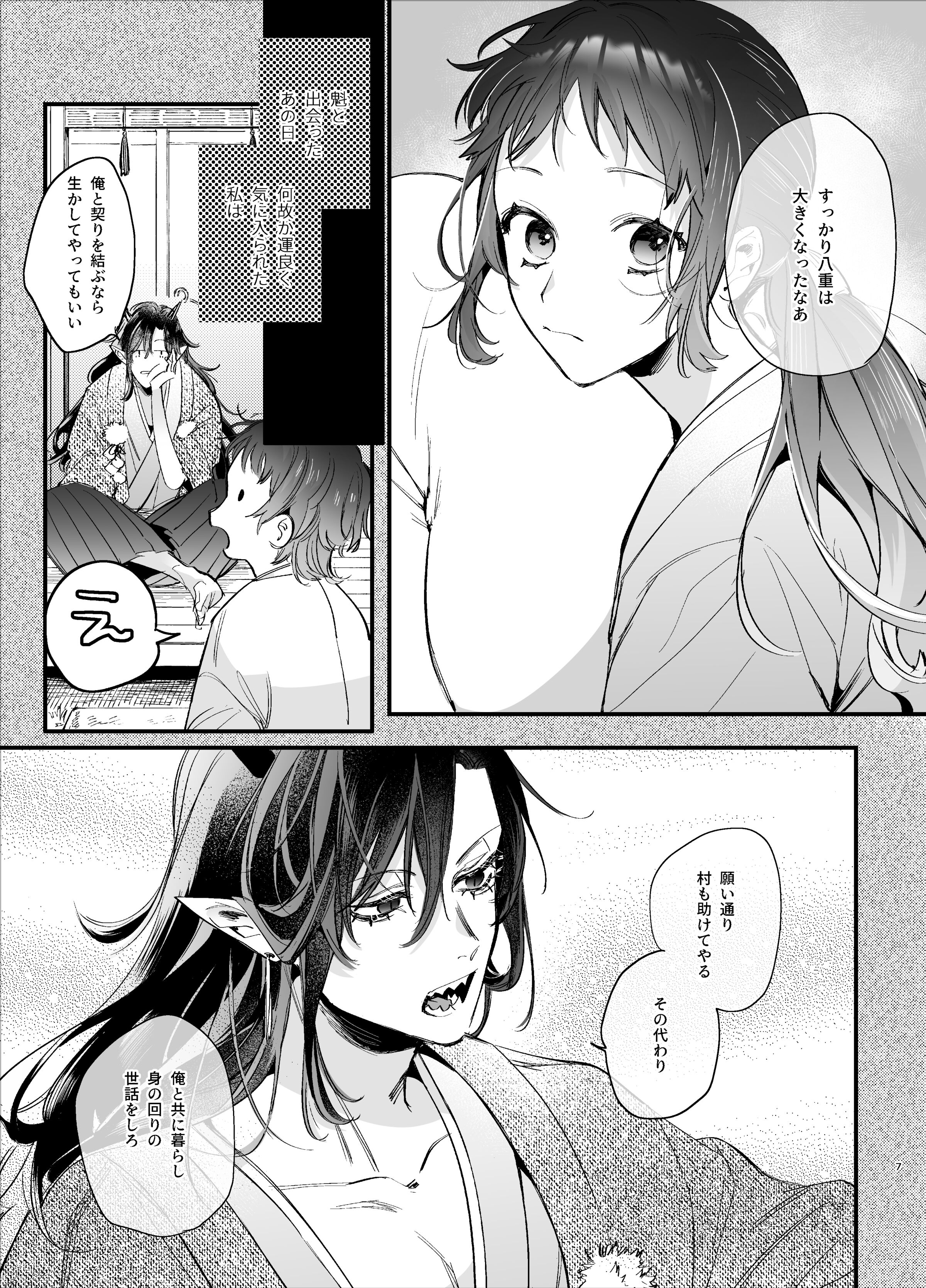 09