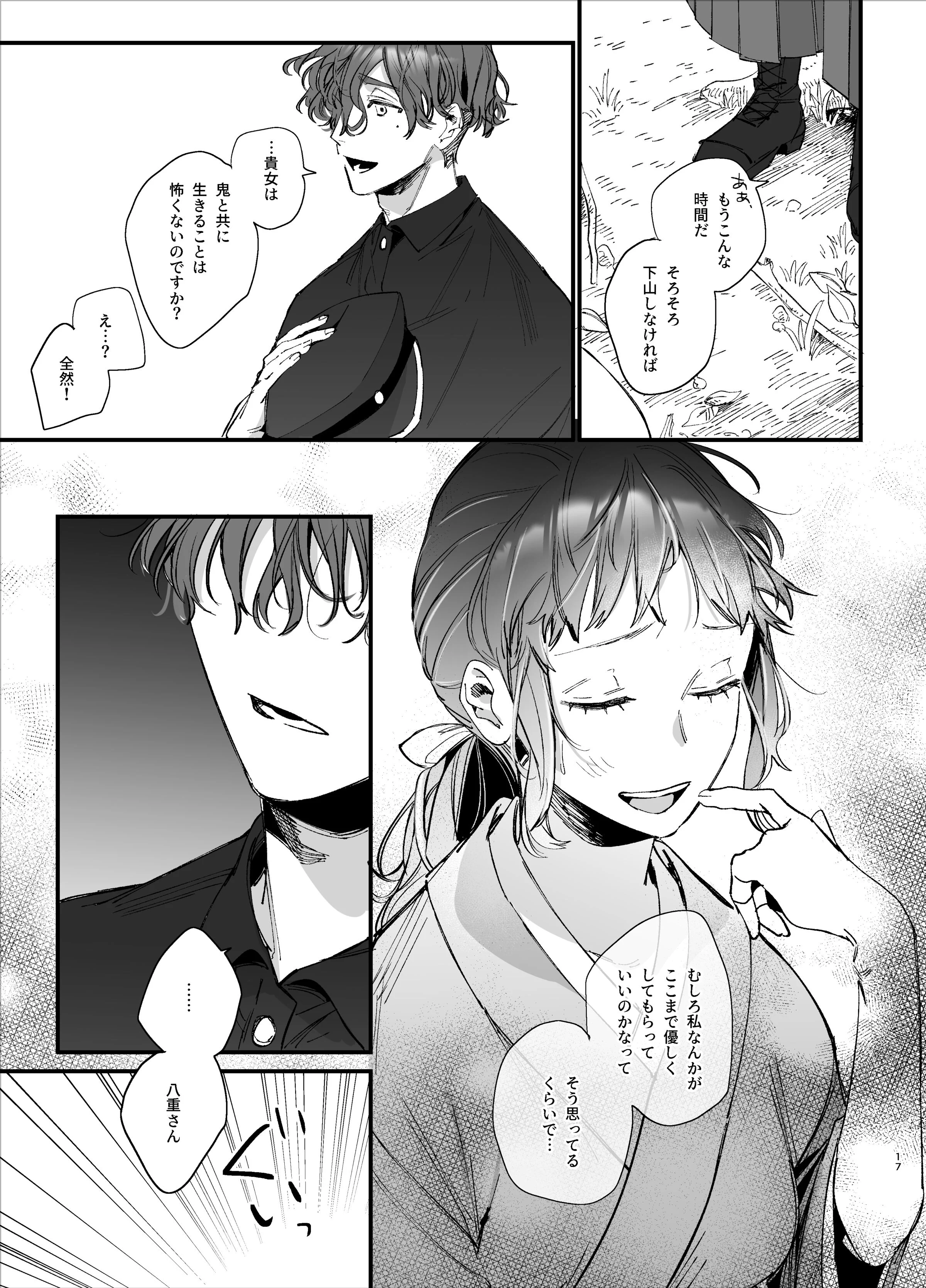 19