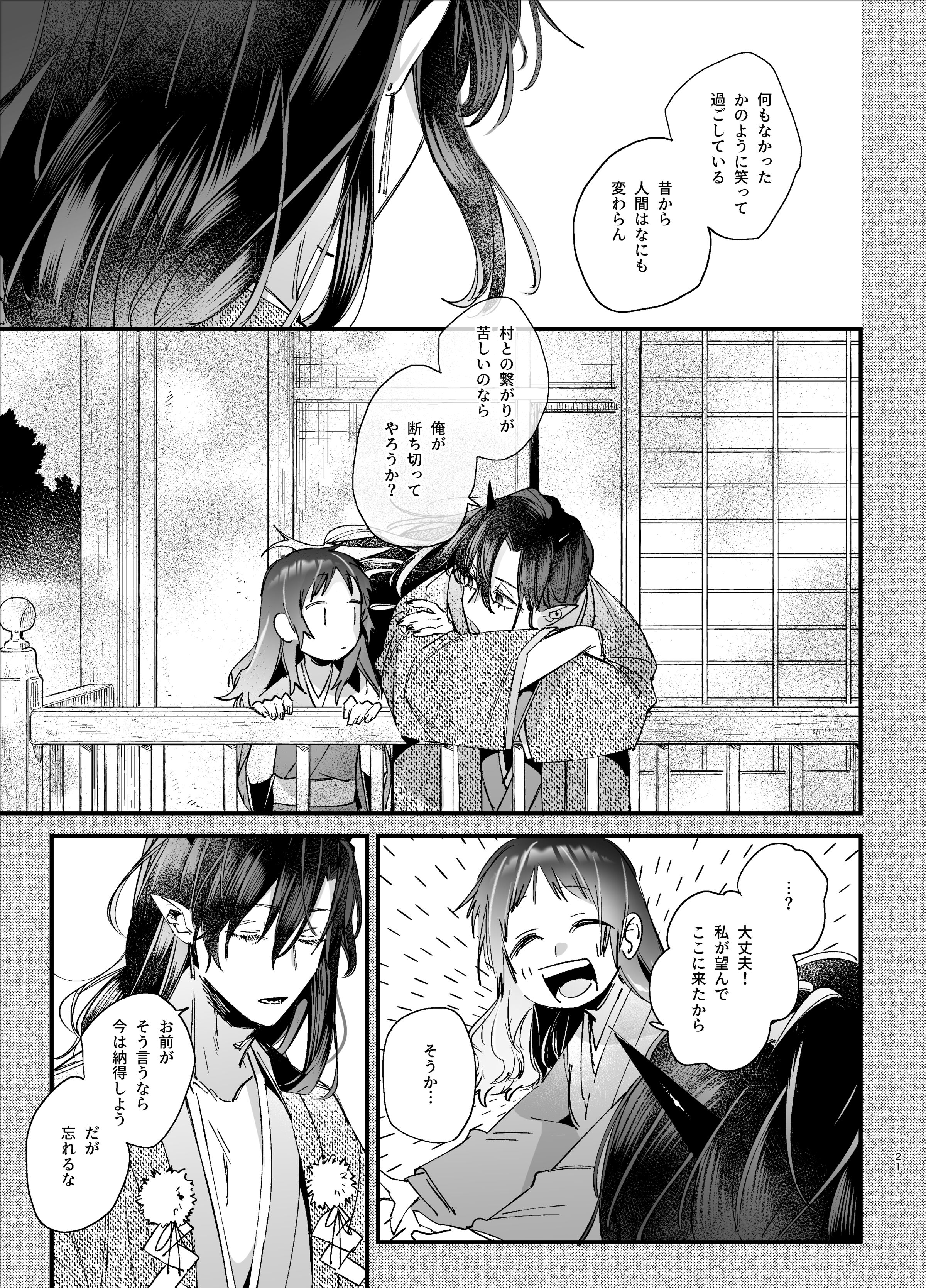 23