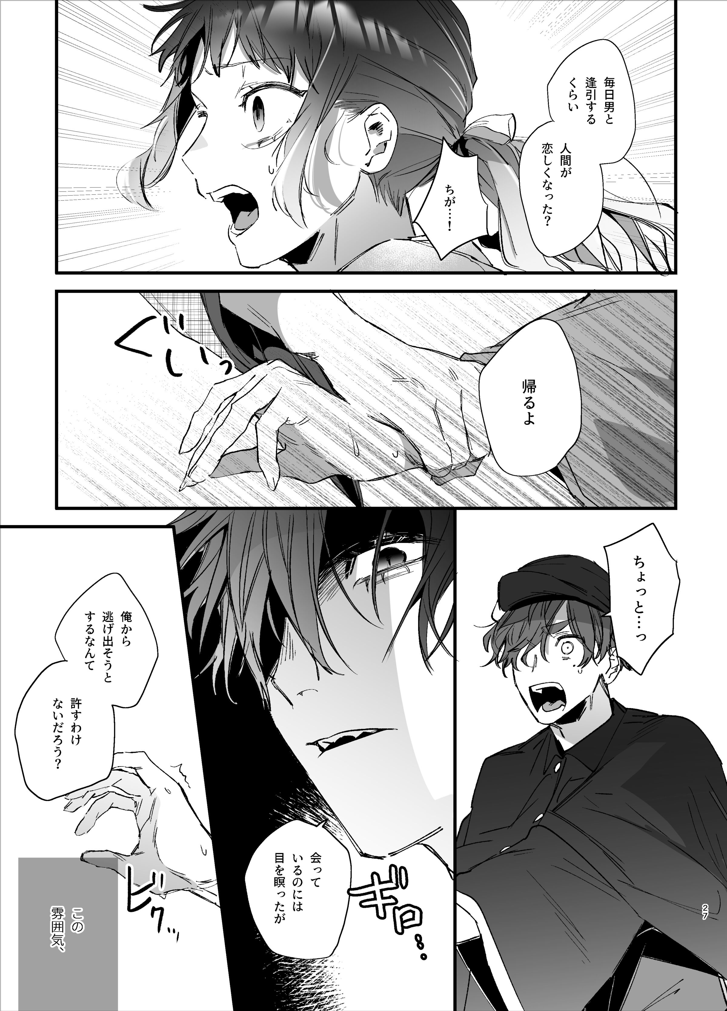 29