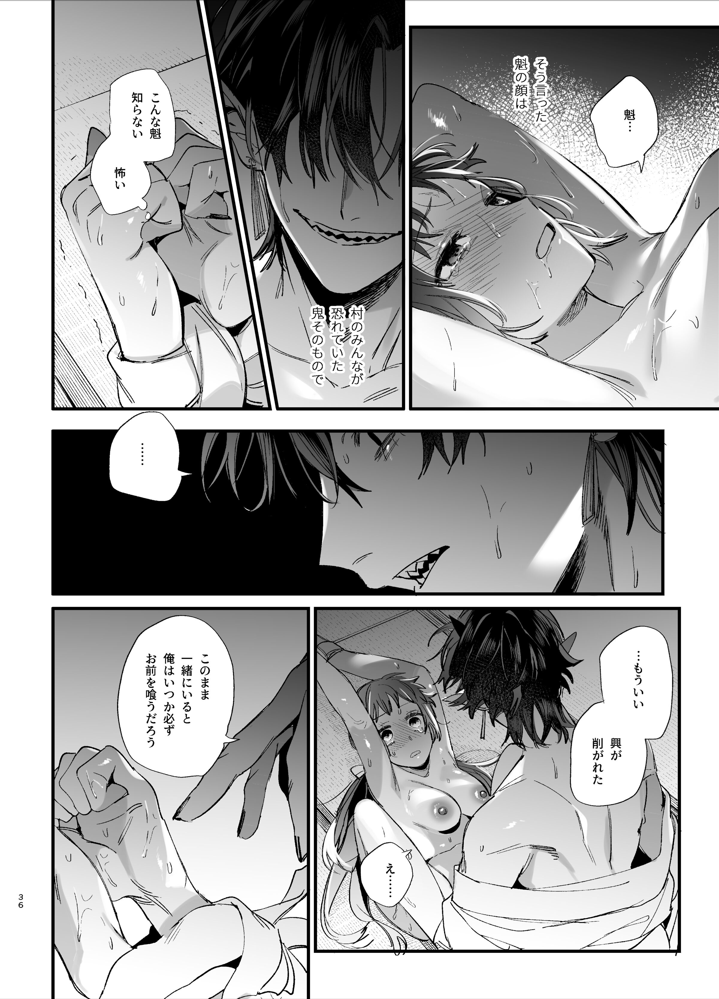 38