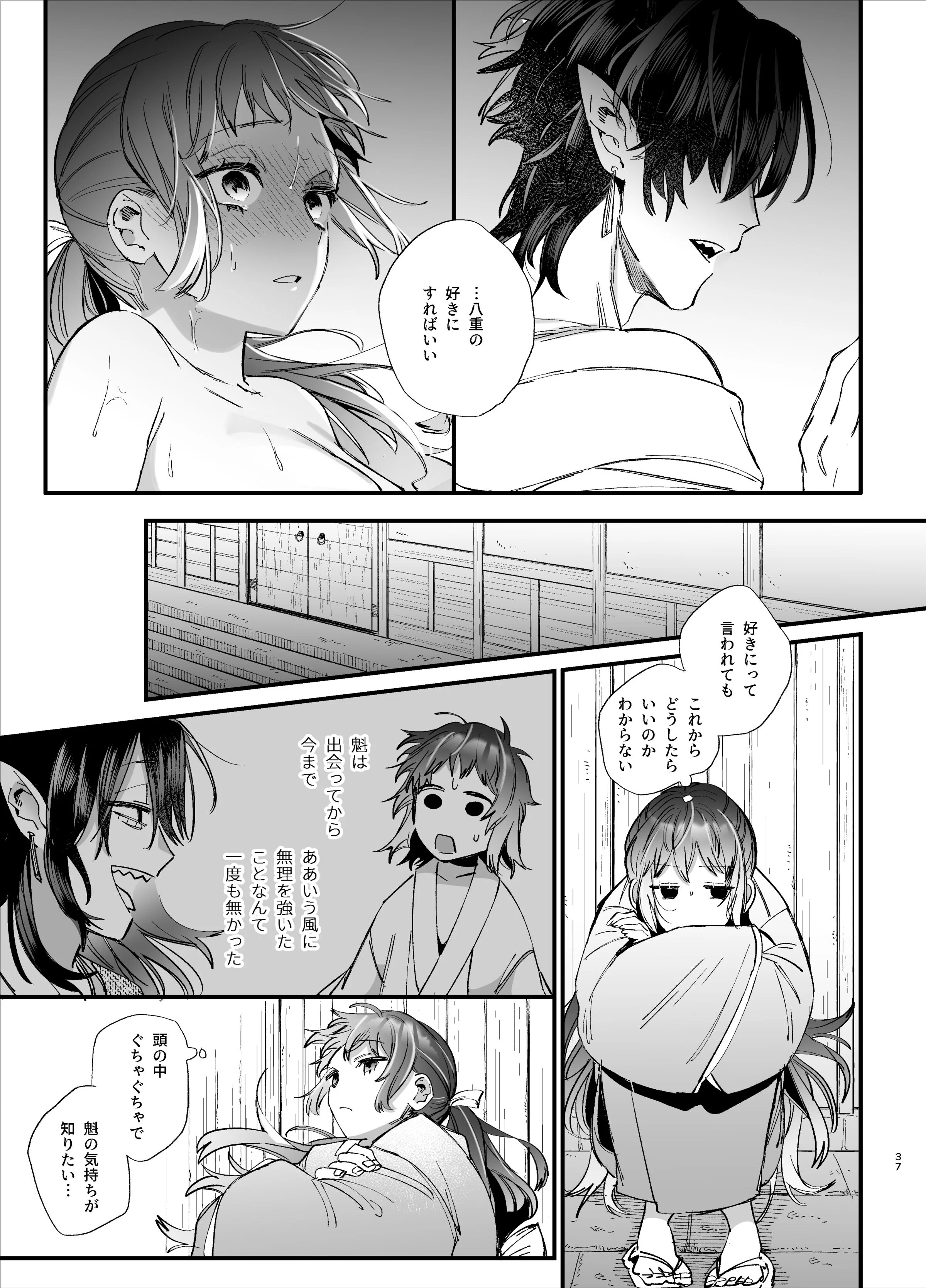 39