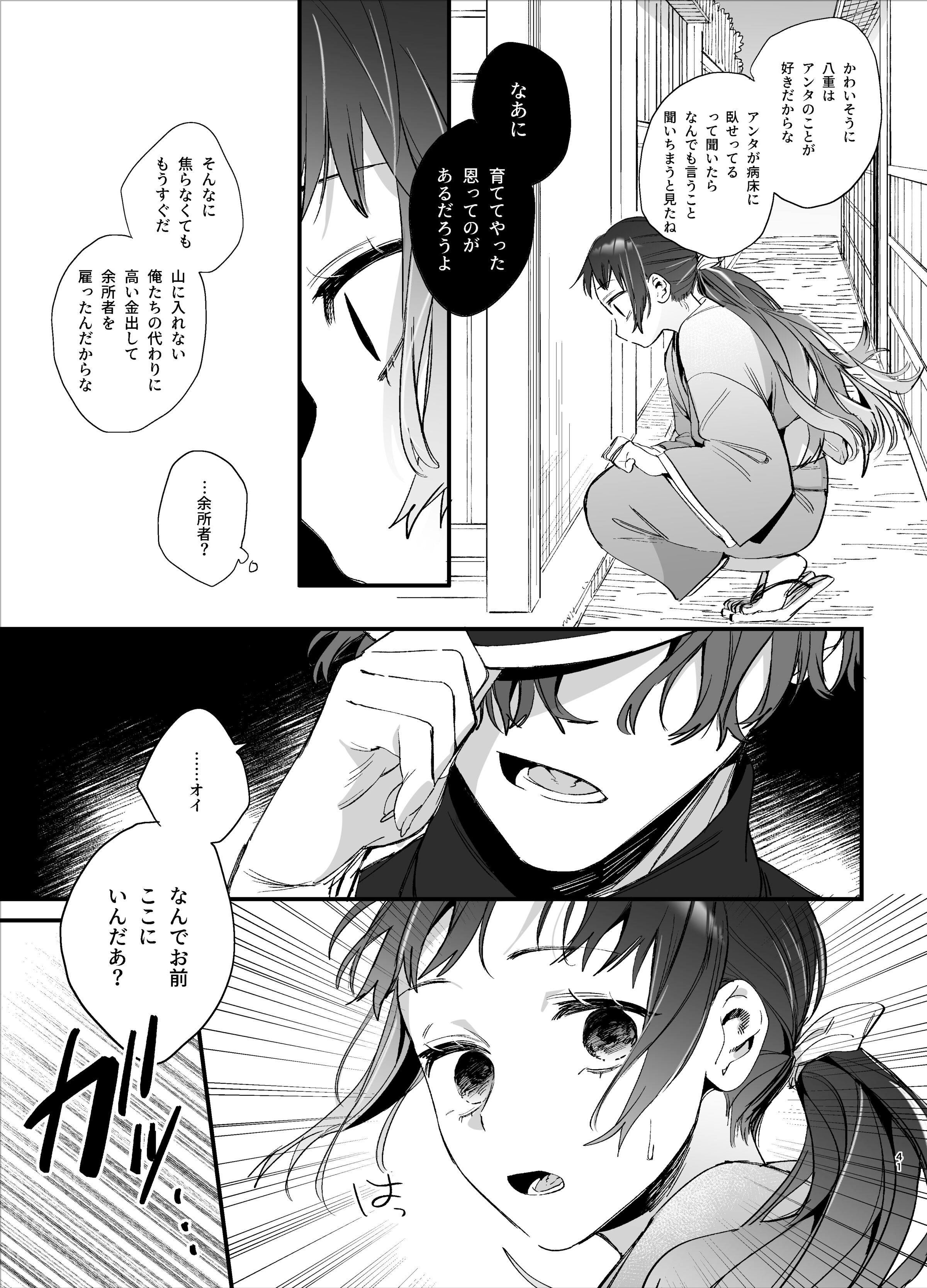 43