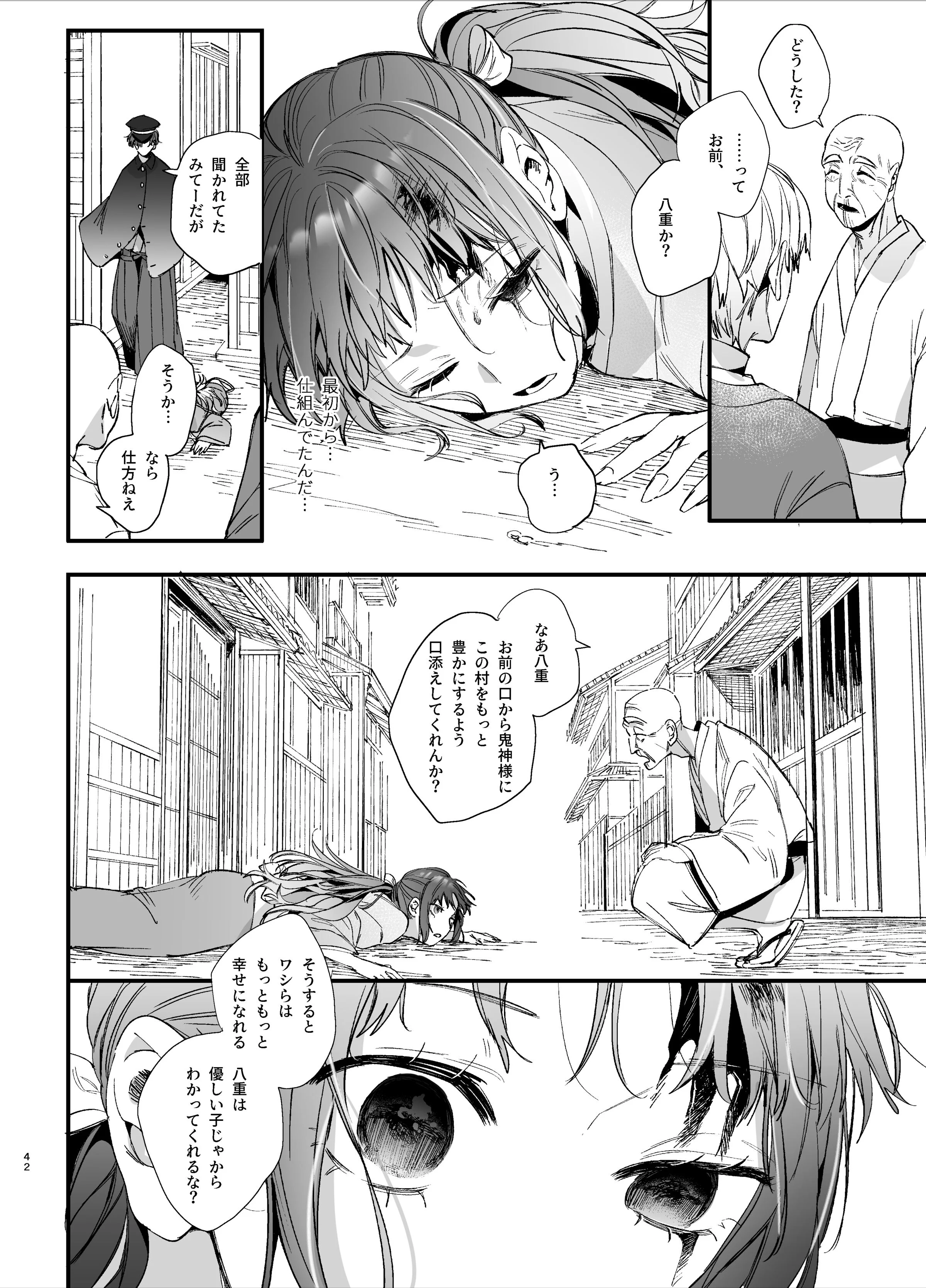 44