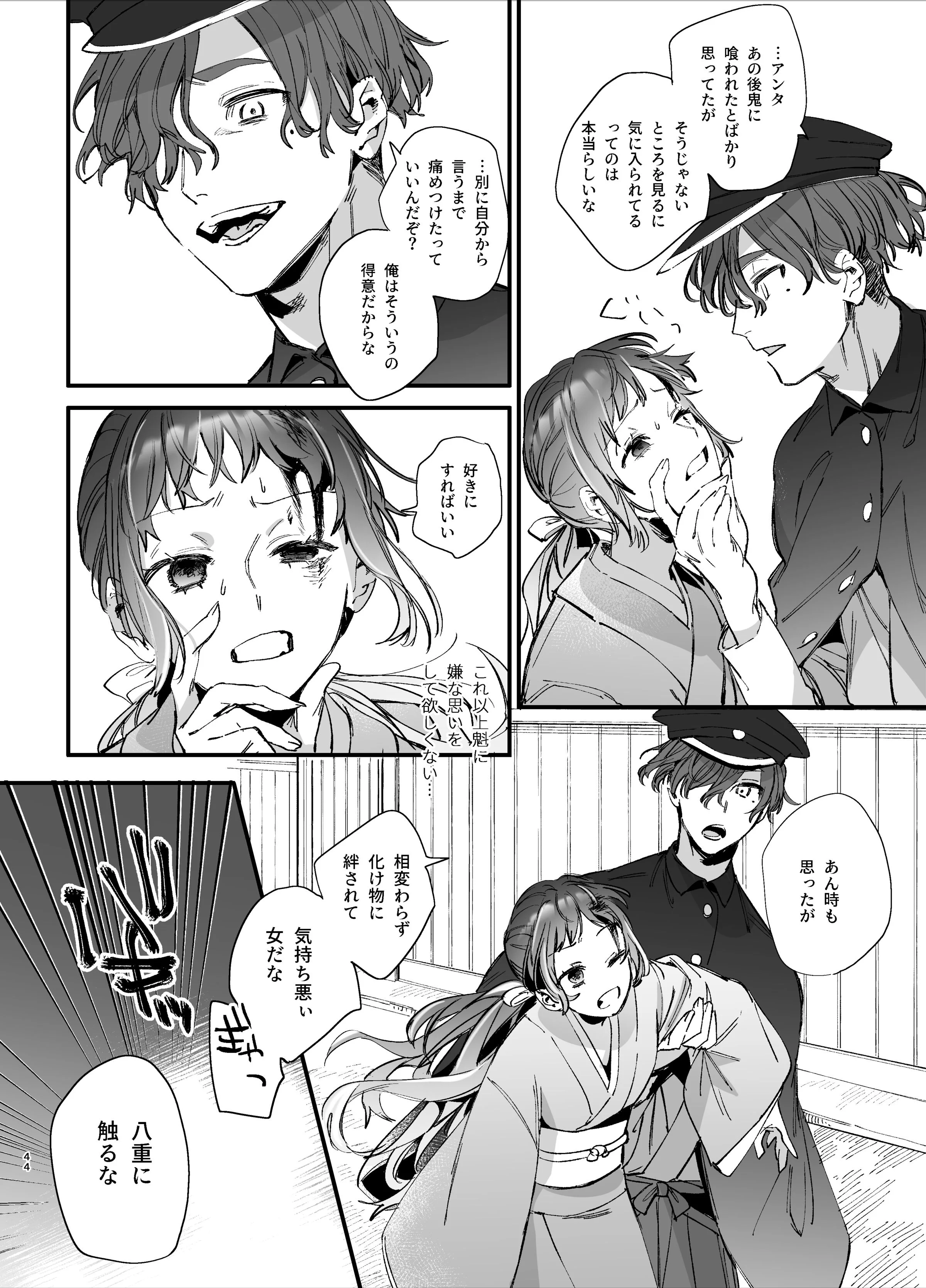 46