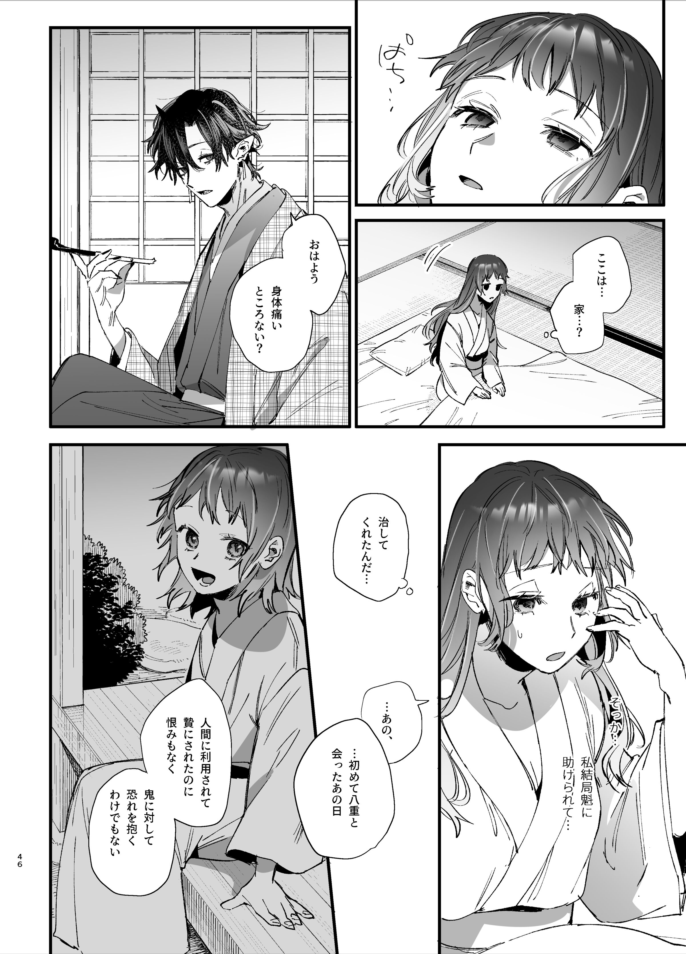 48