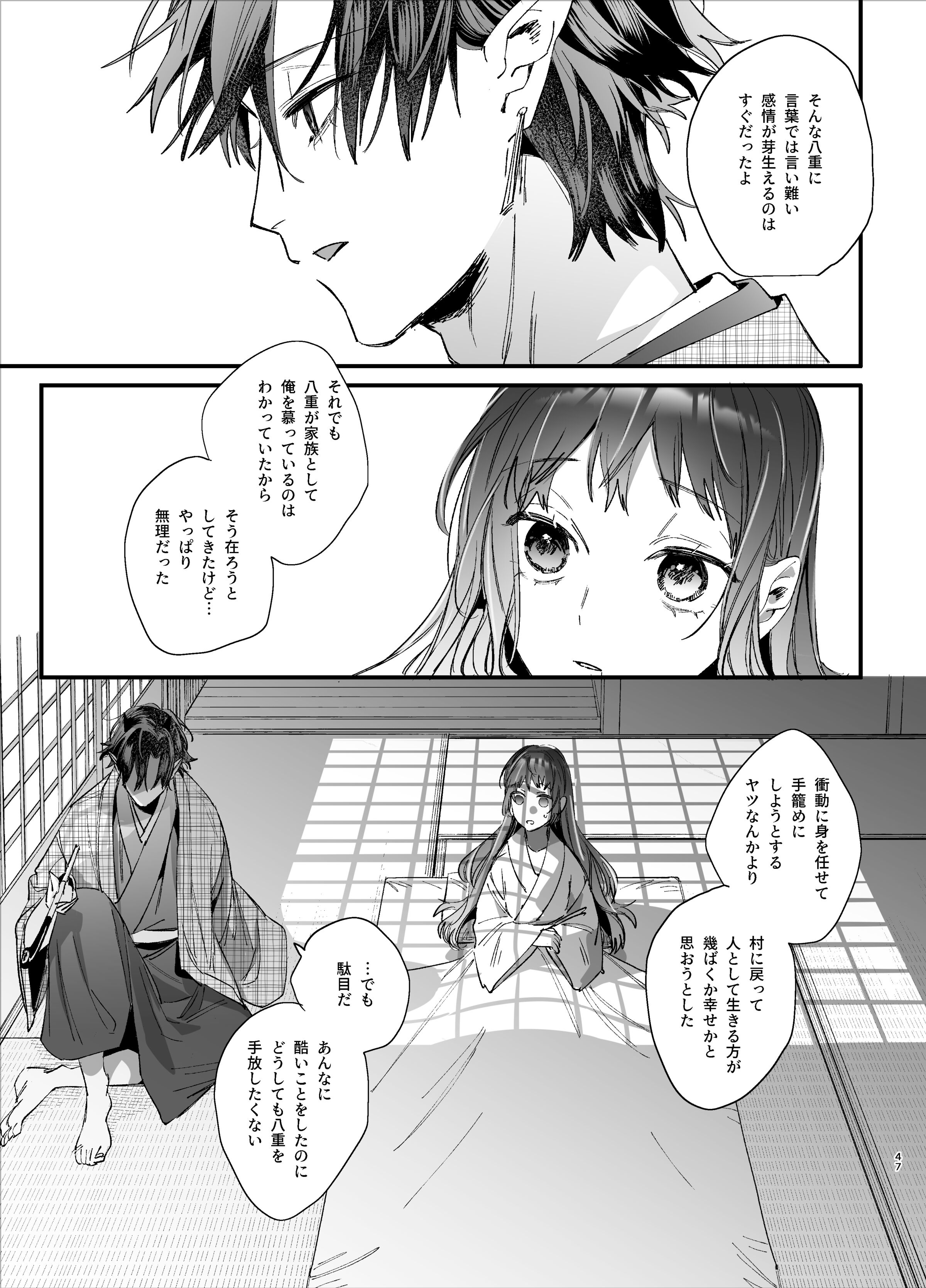 49