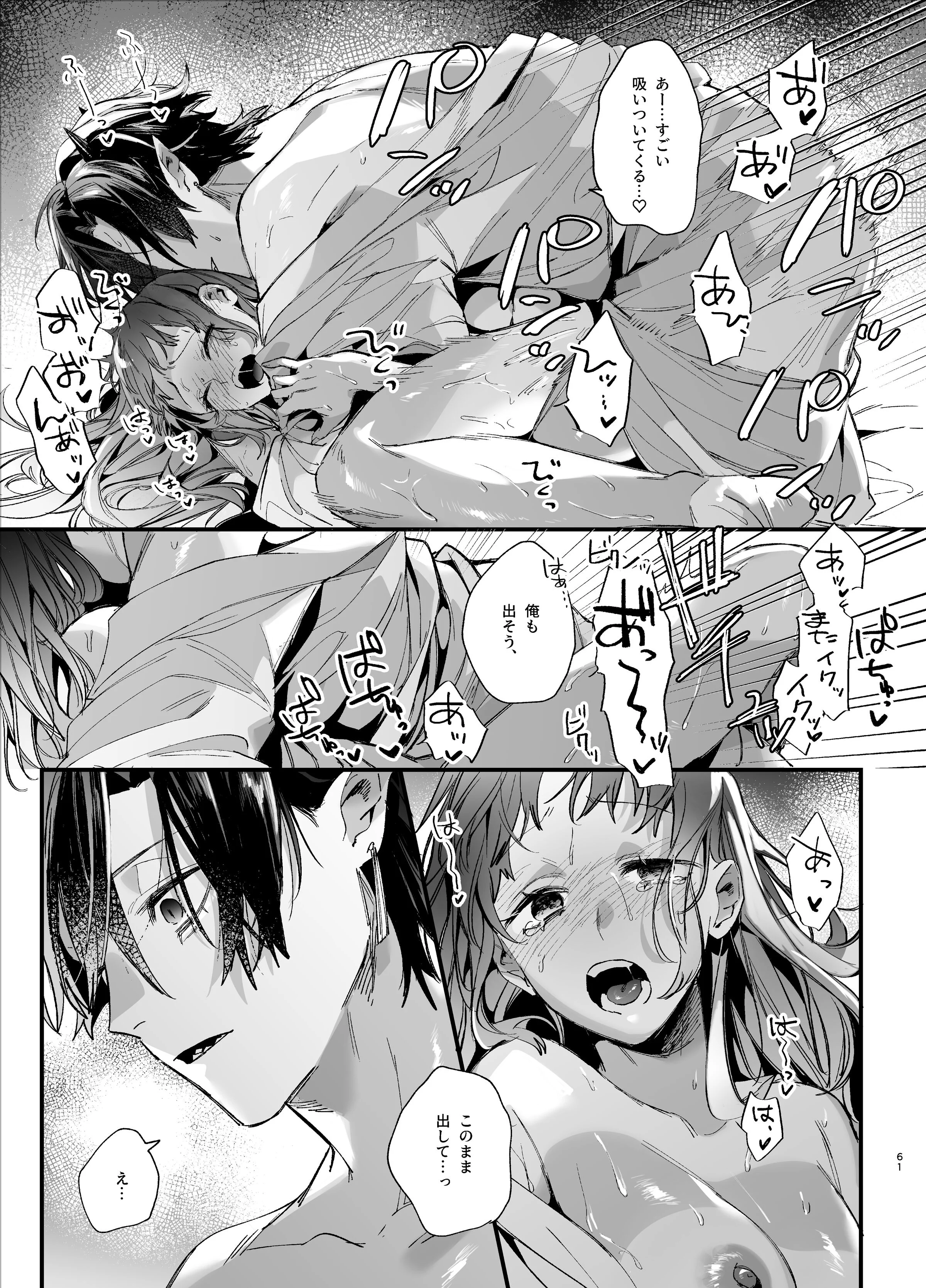 63
