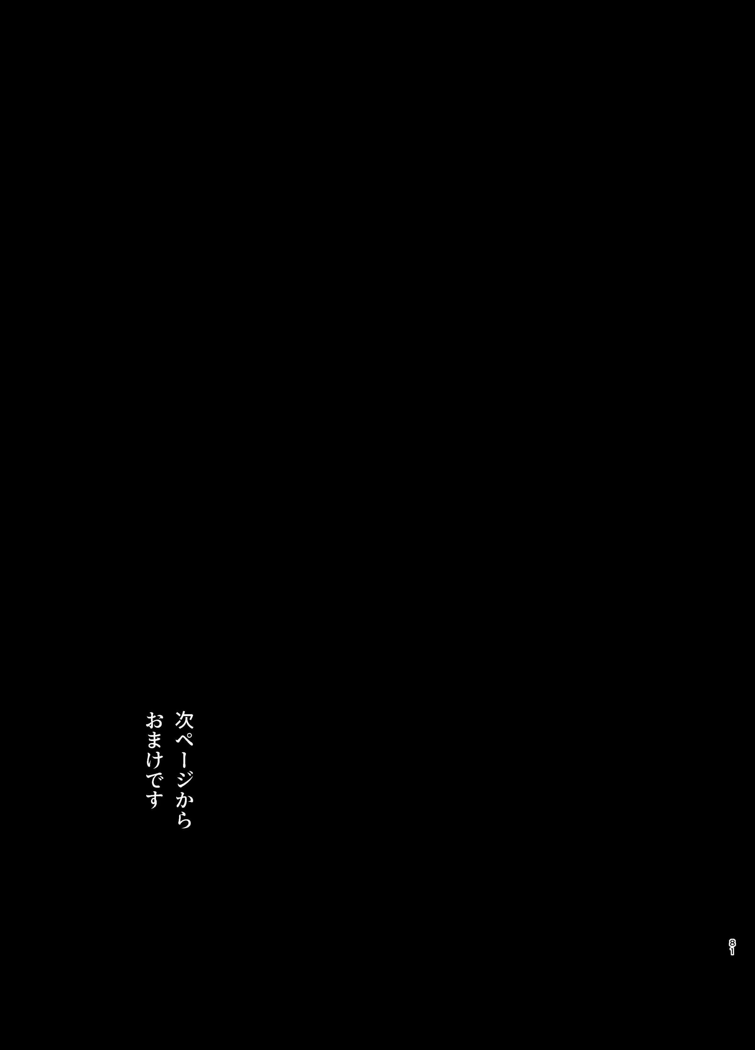 83