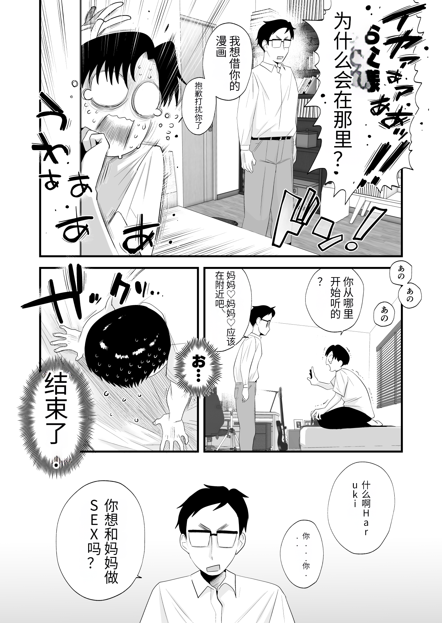 08