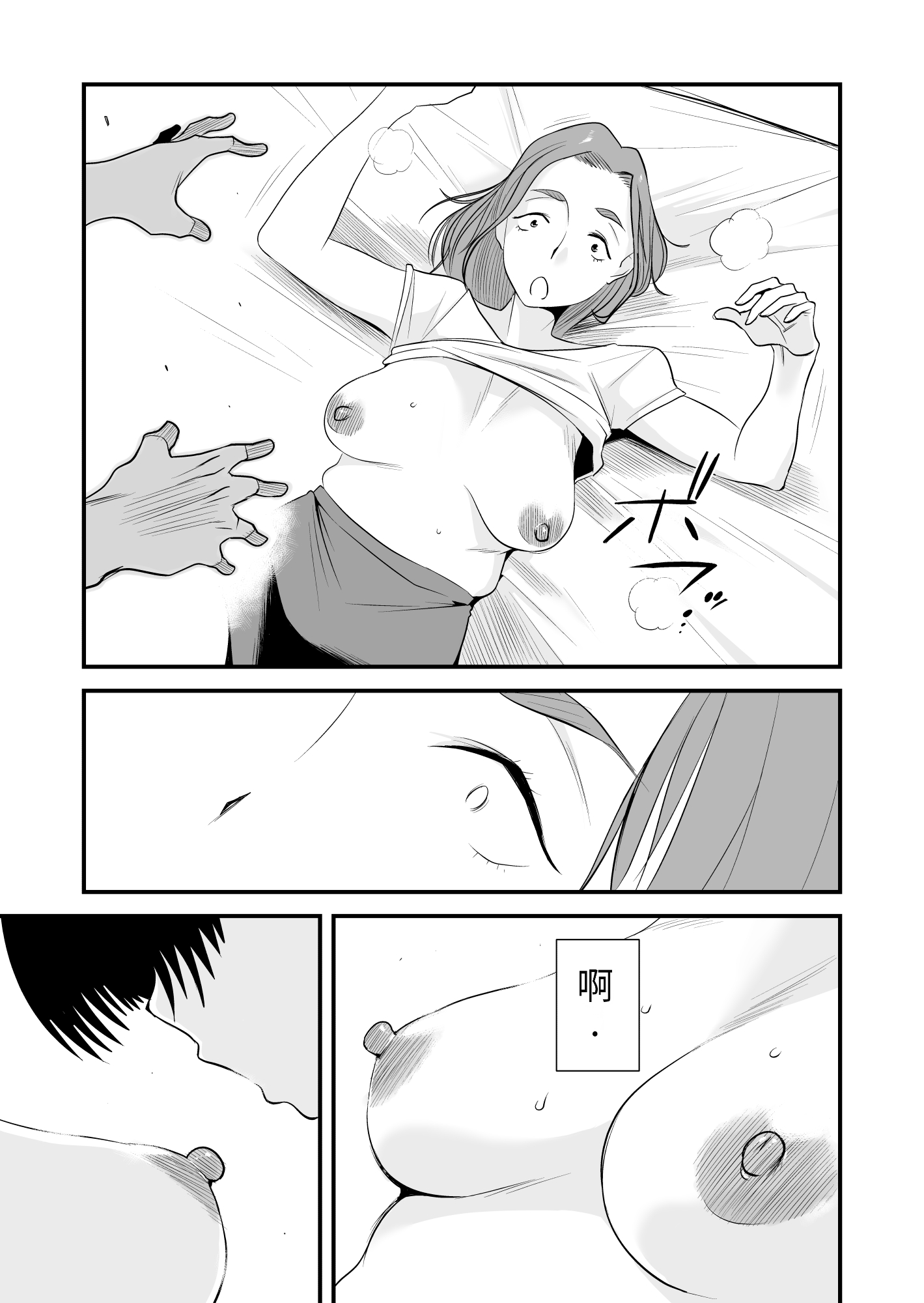 30