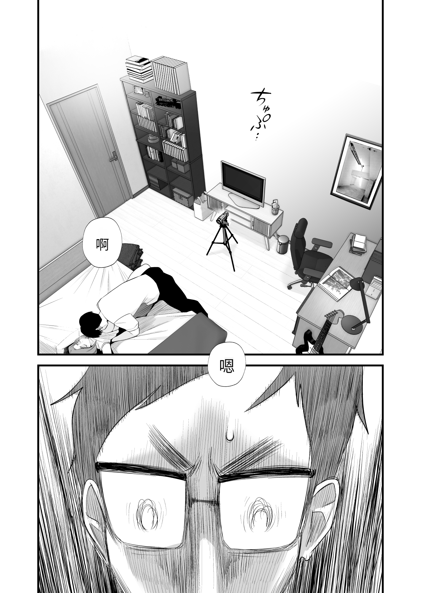 31