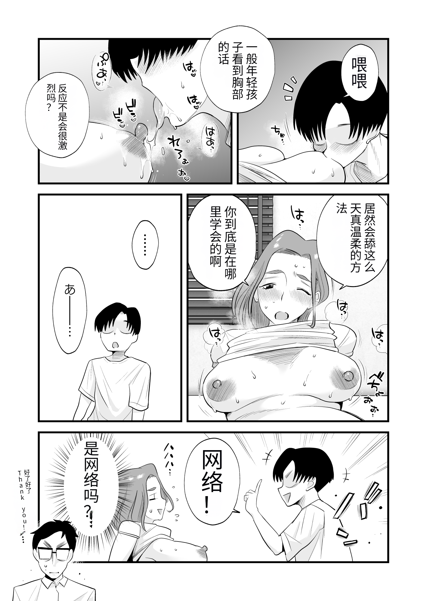 35