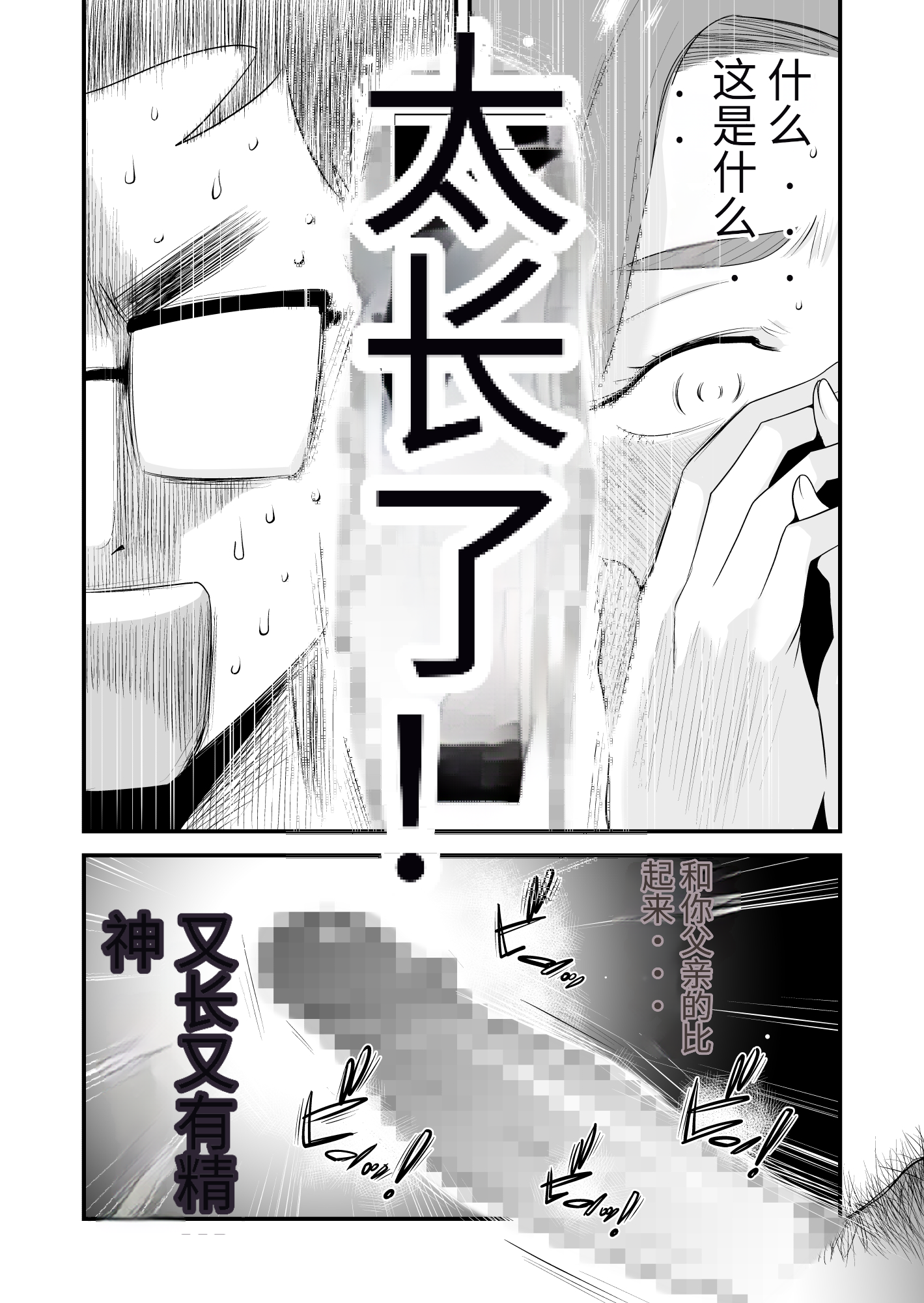 49