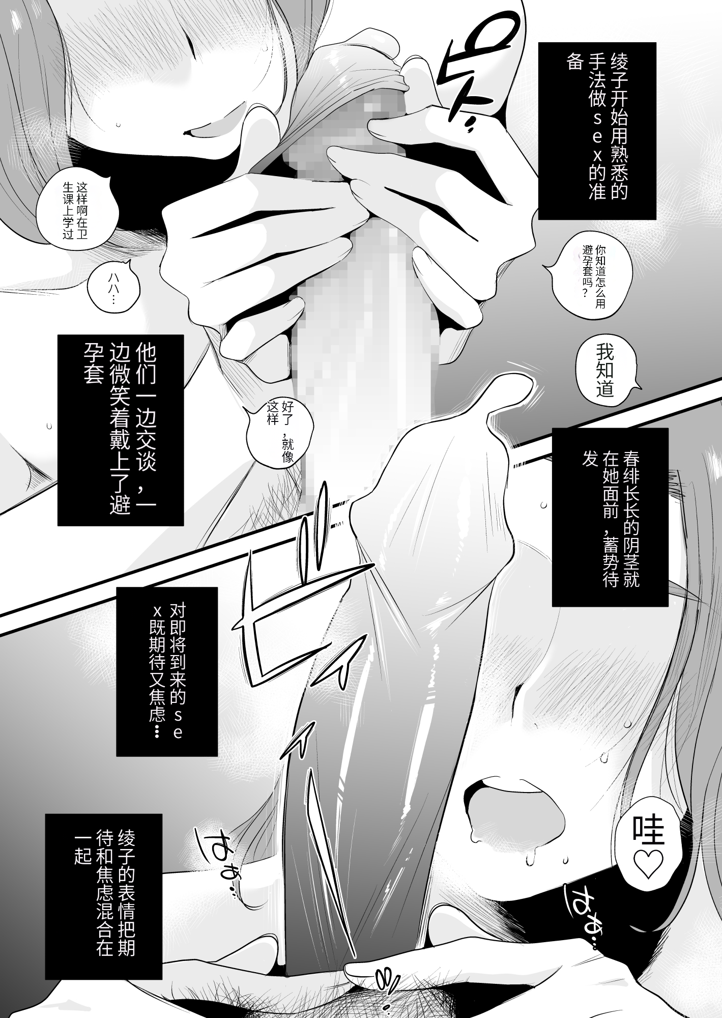 52