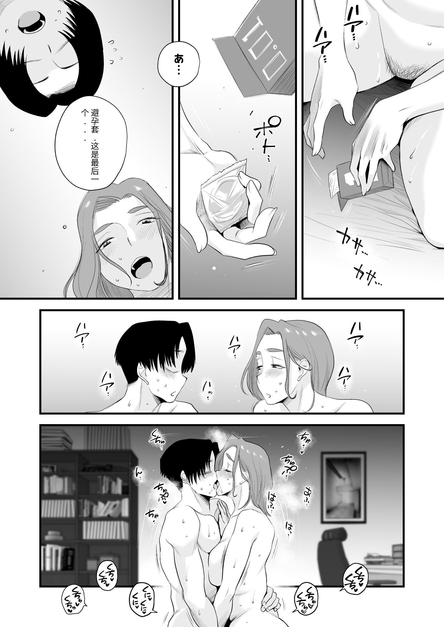 67