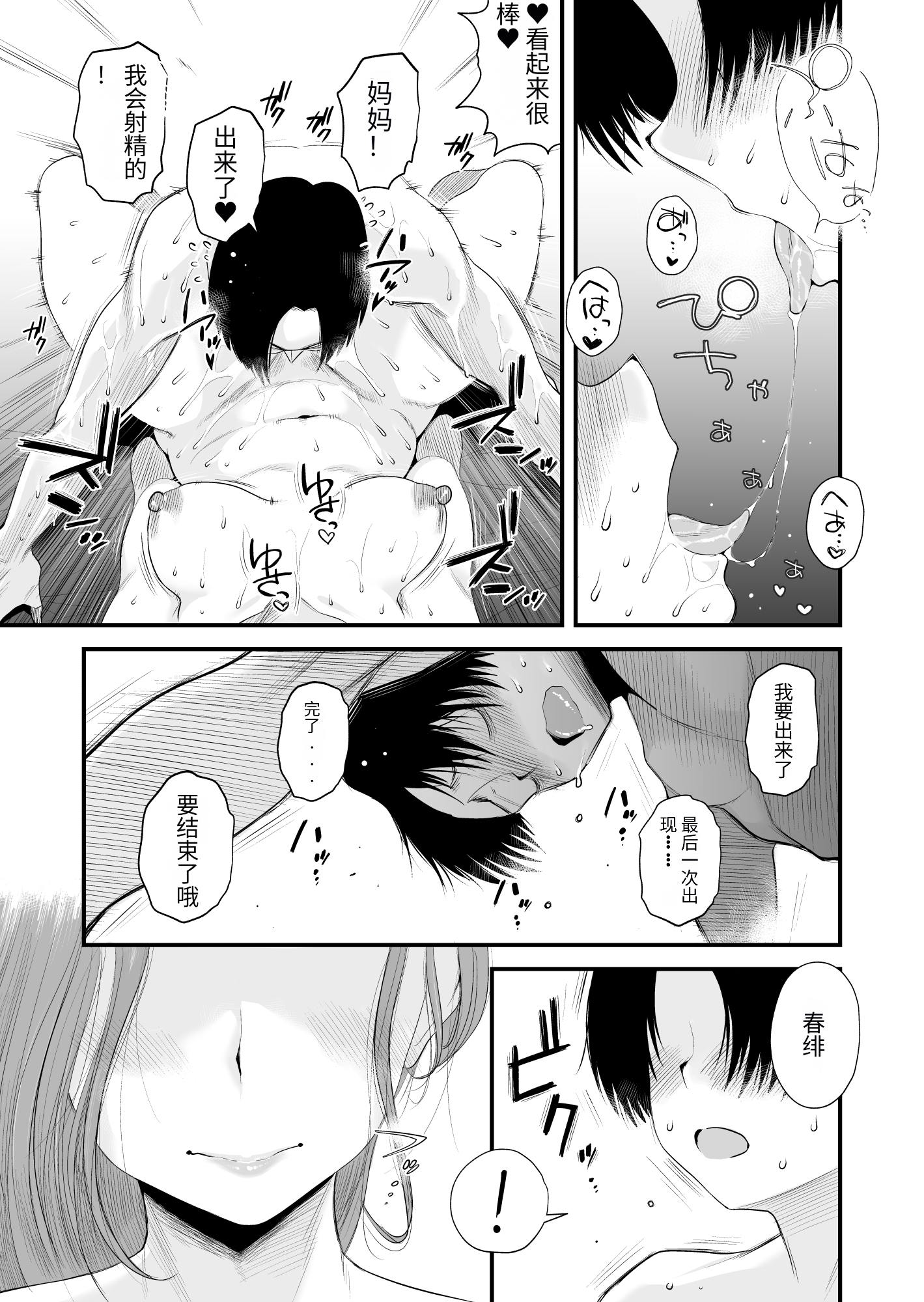 72