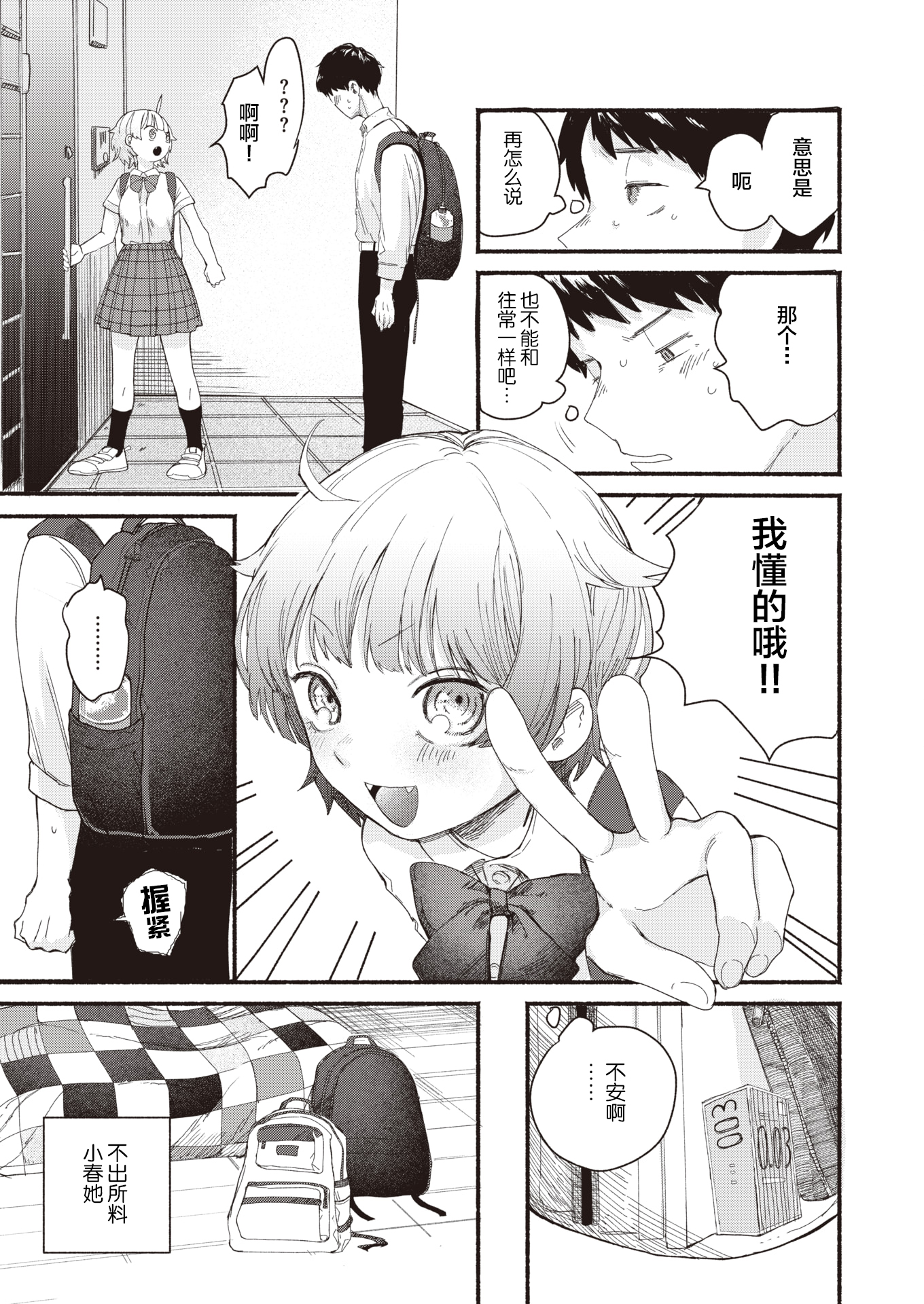 03