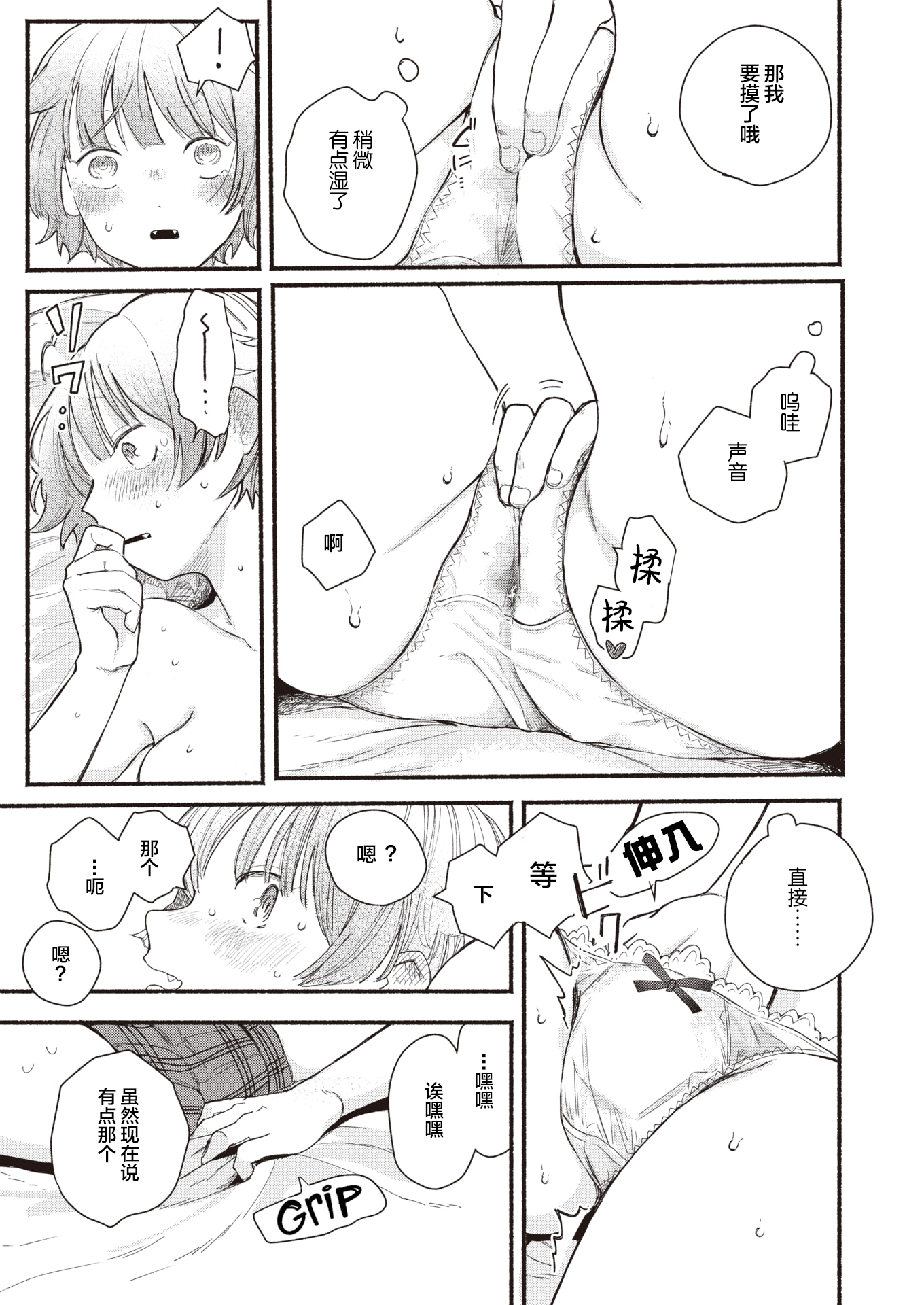 07