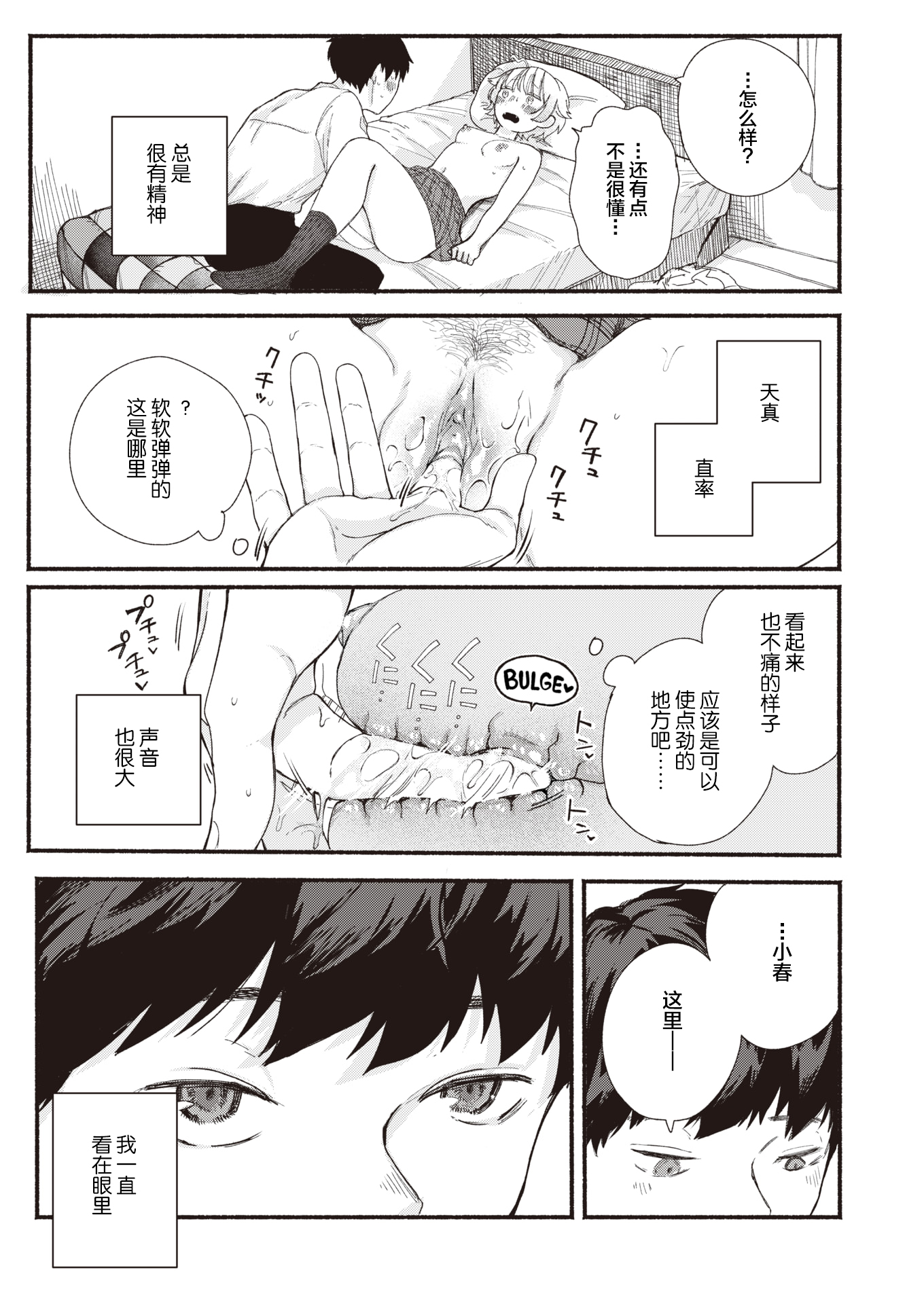 09