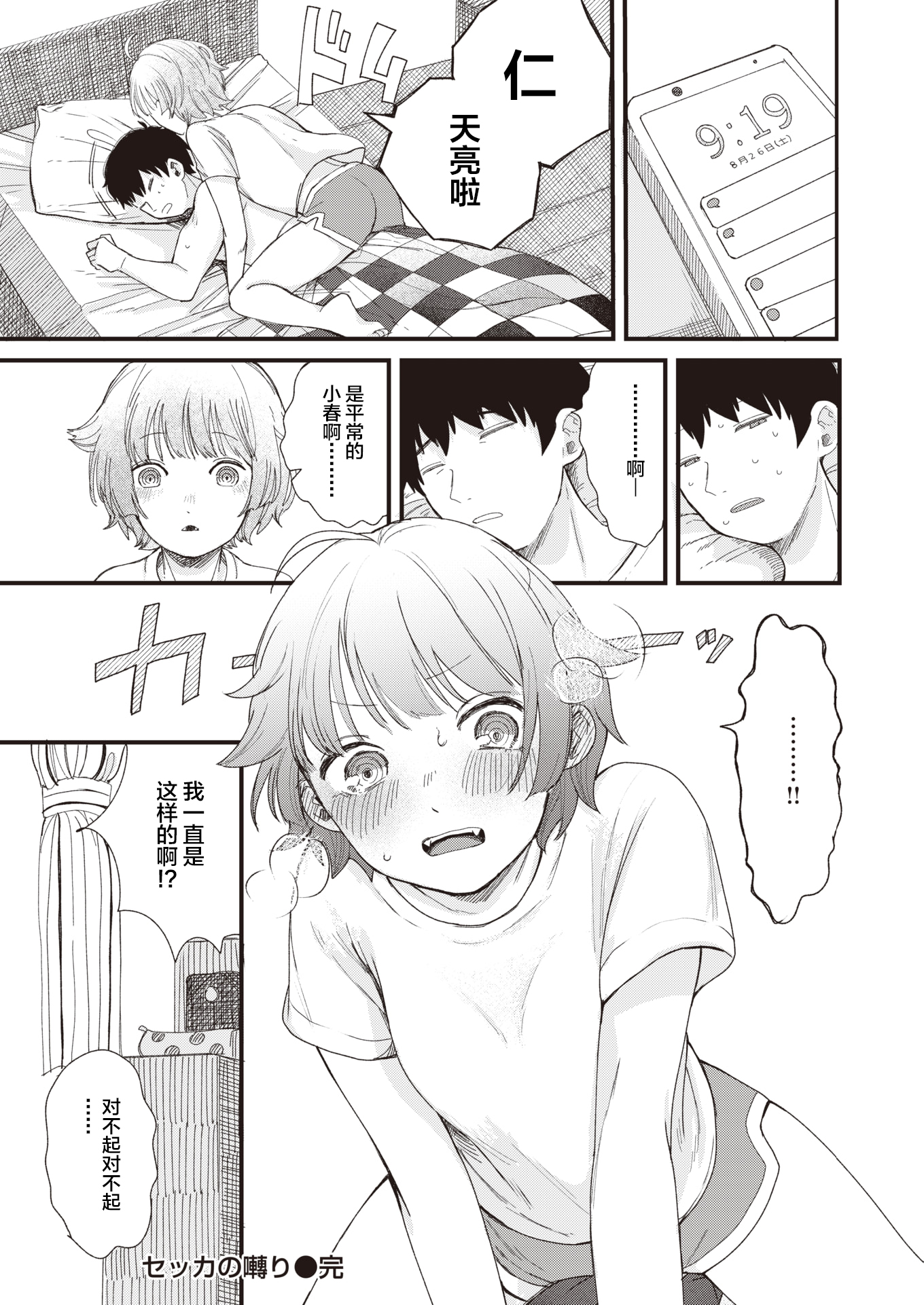 20