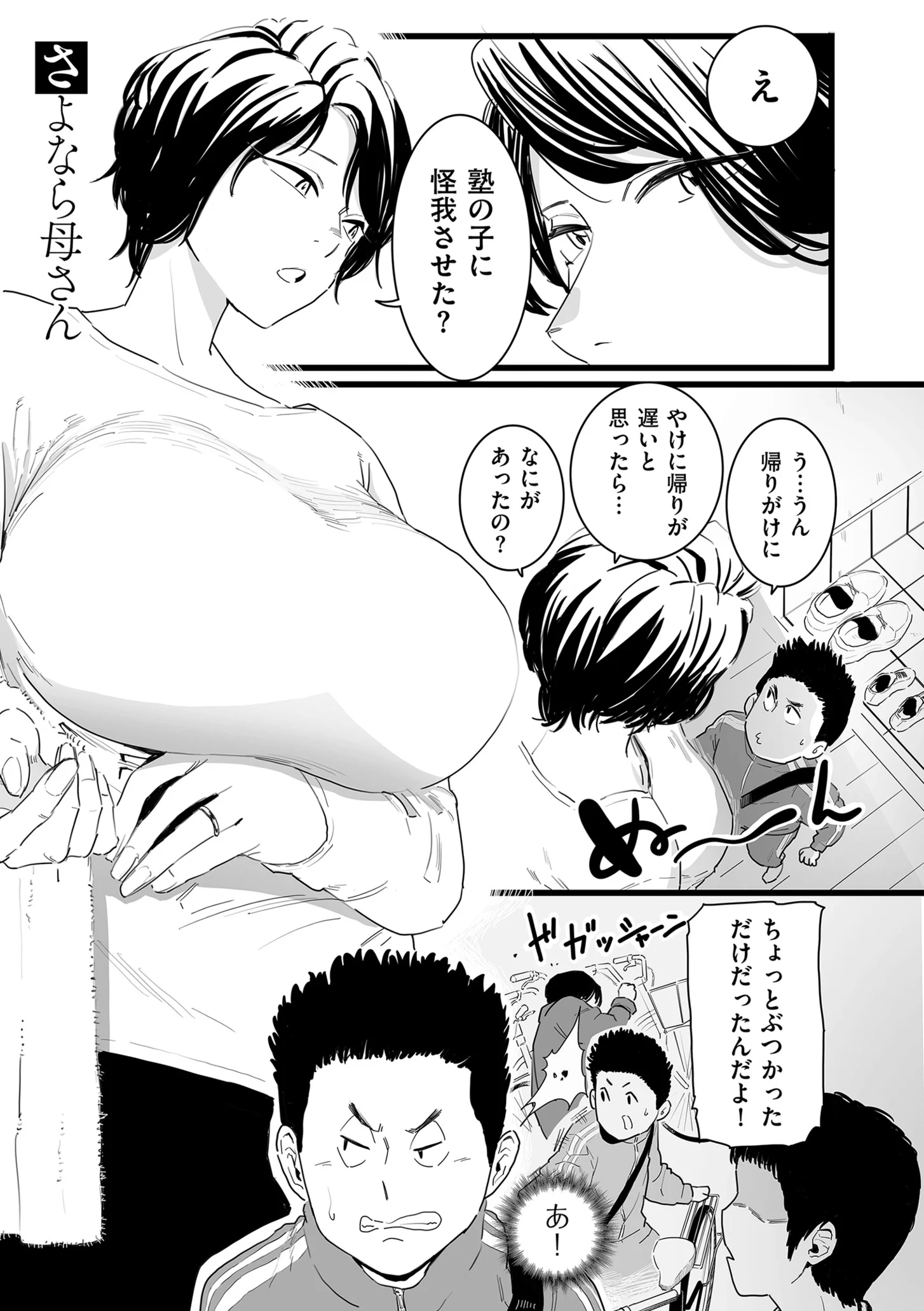 005