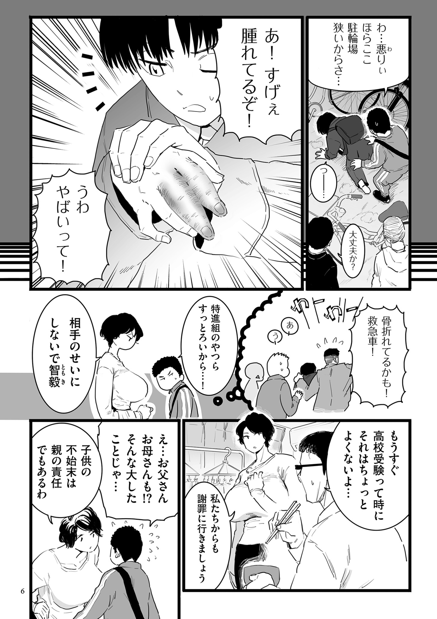 006