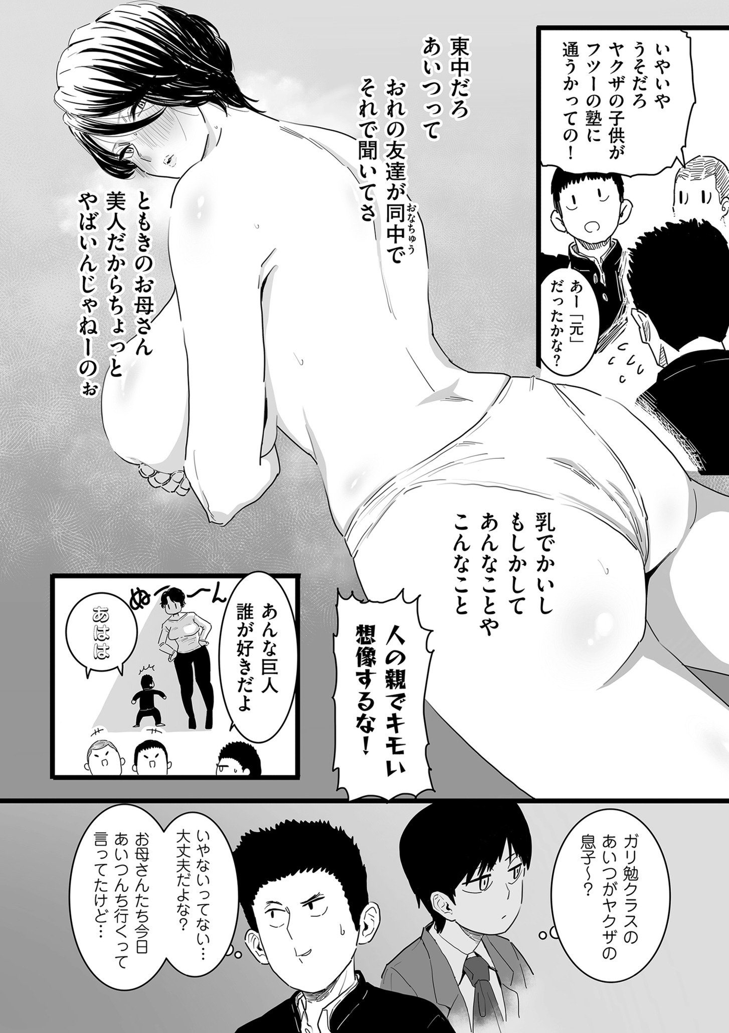 008