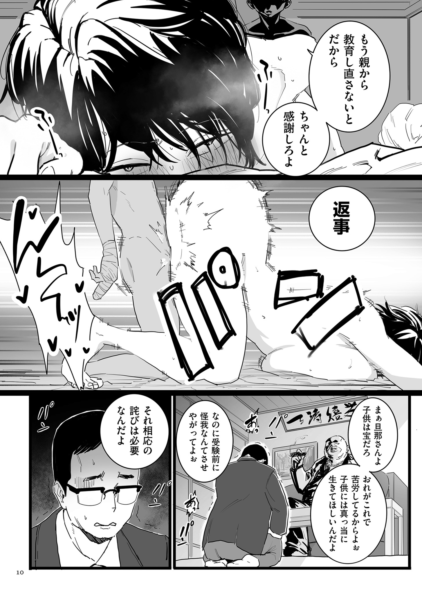 010