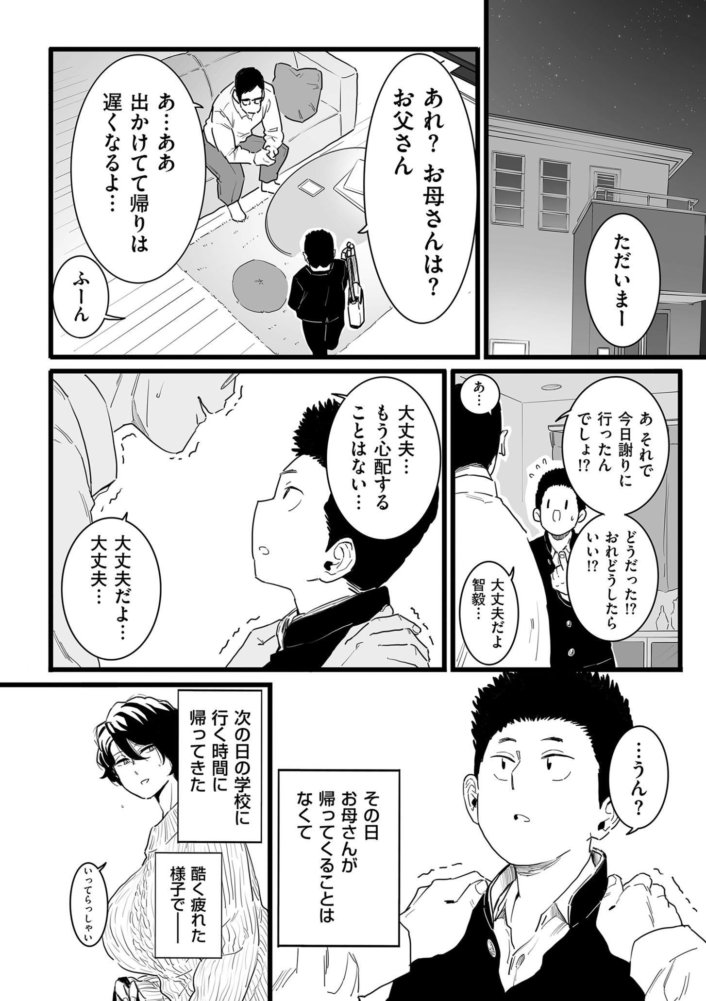 012