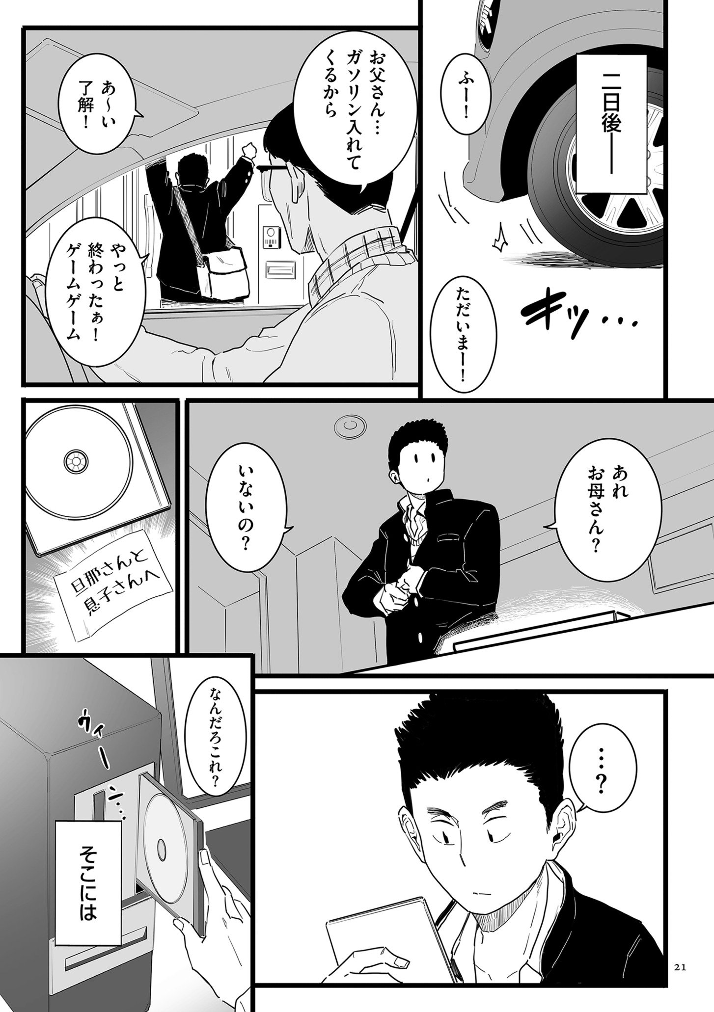 021
