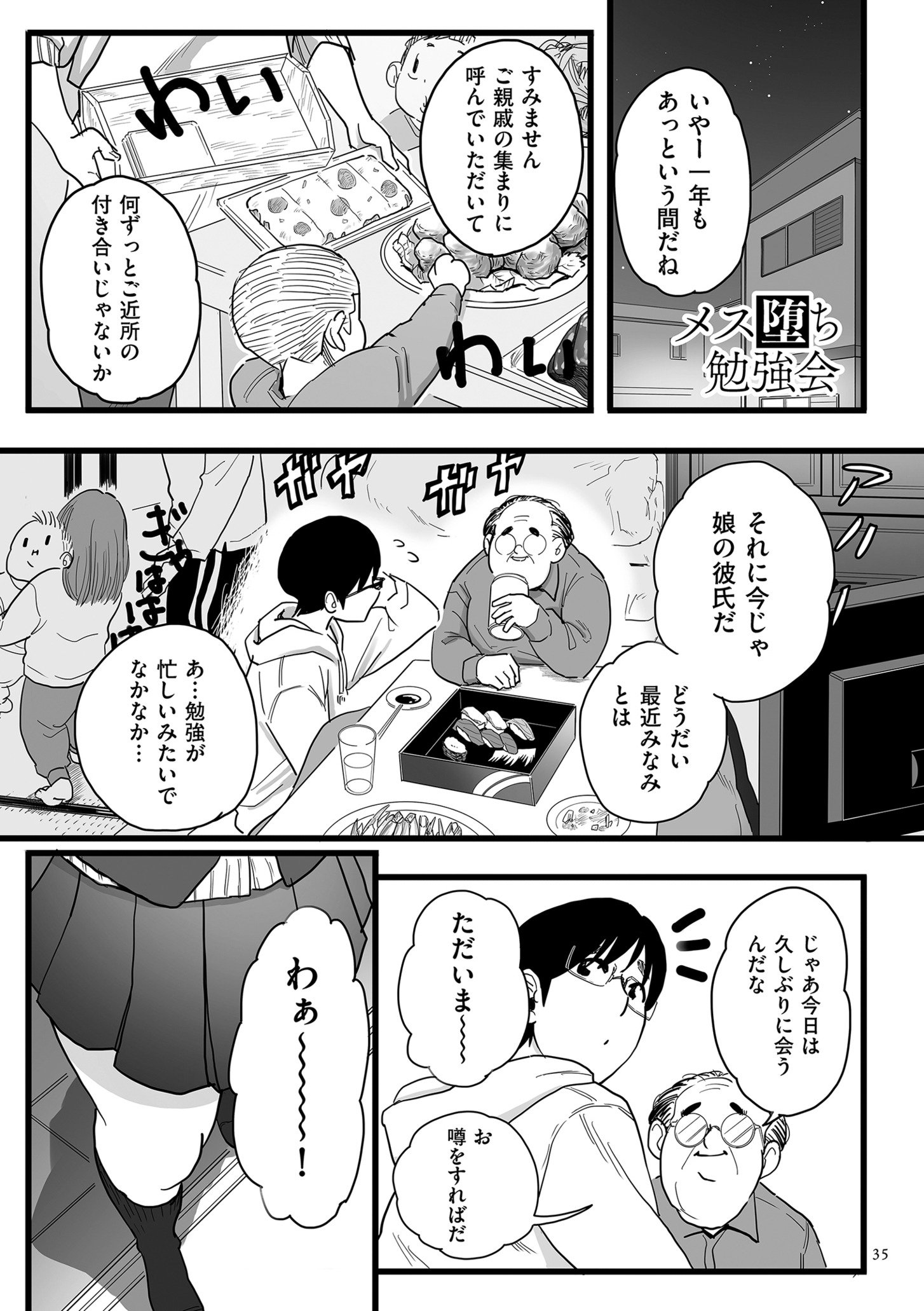 035
