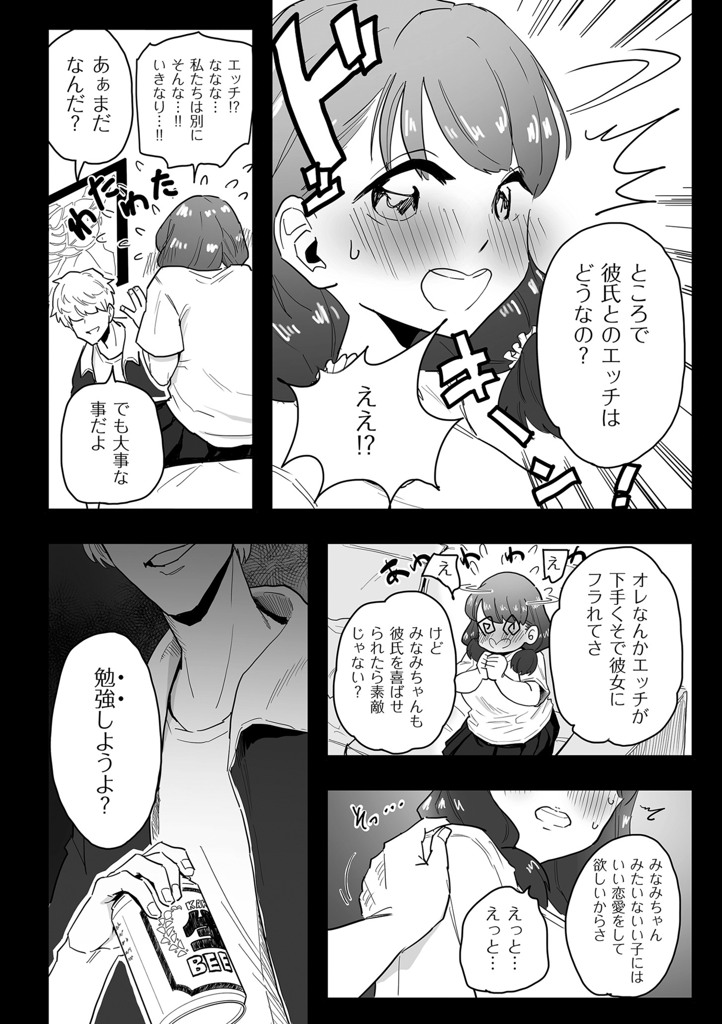 042