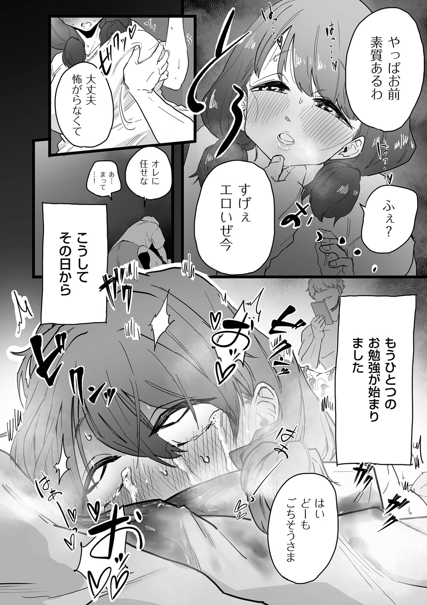 044