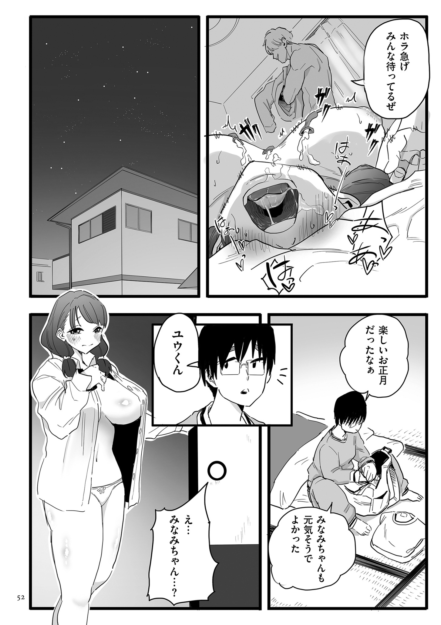 052
