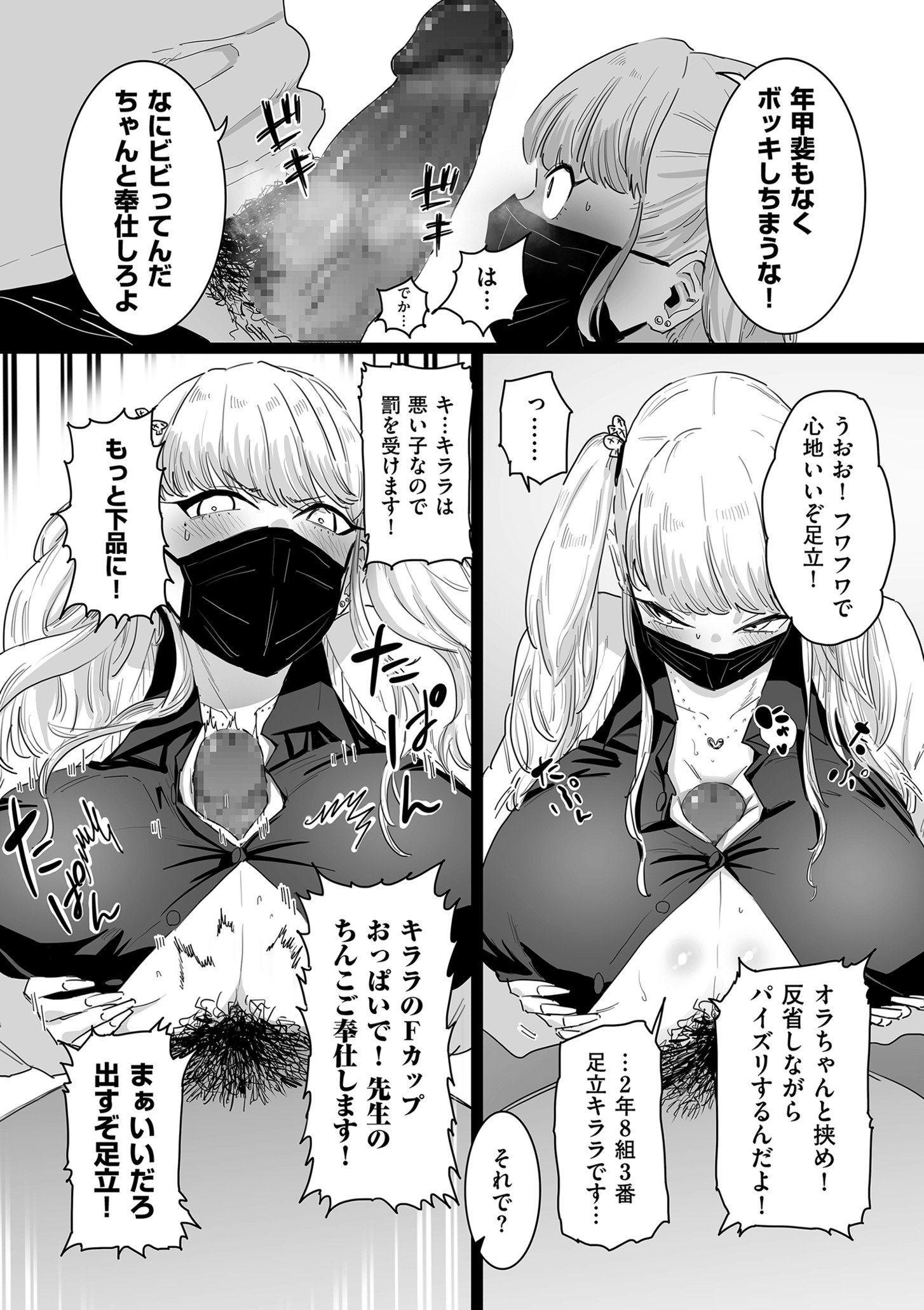 104