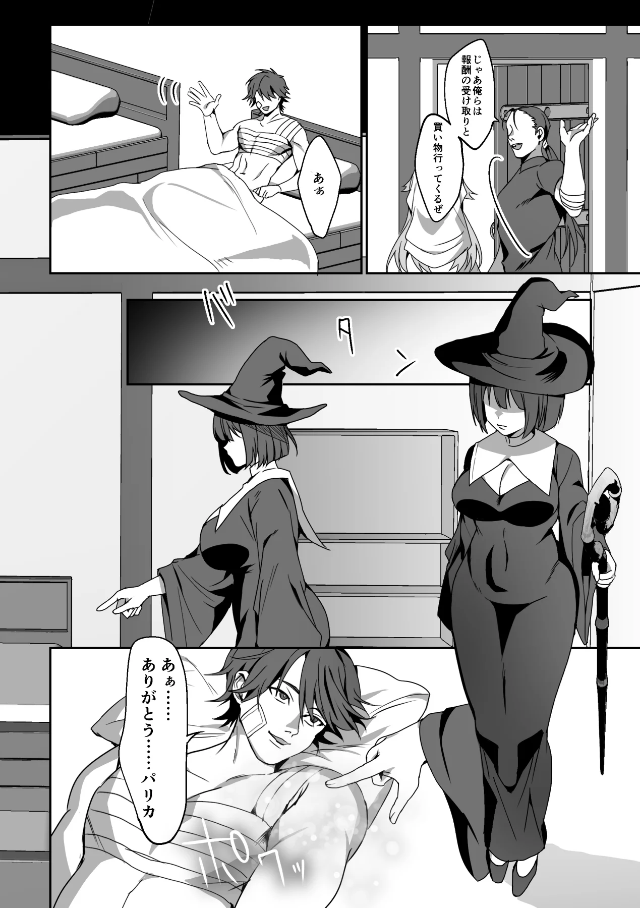 21