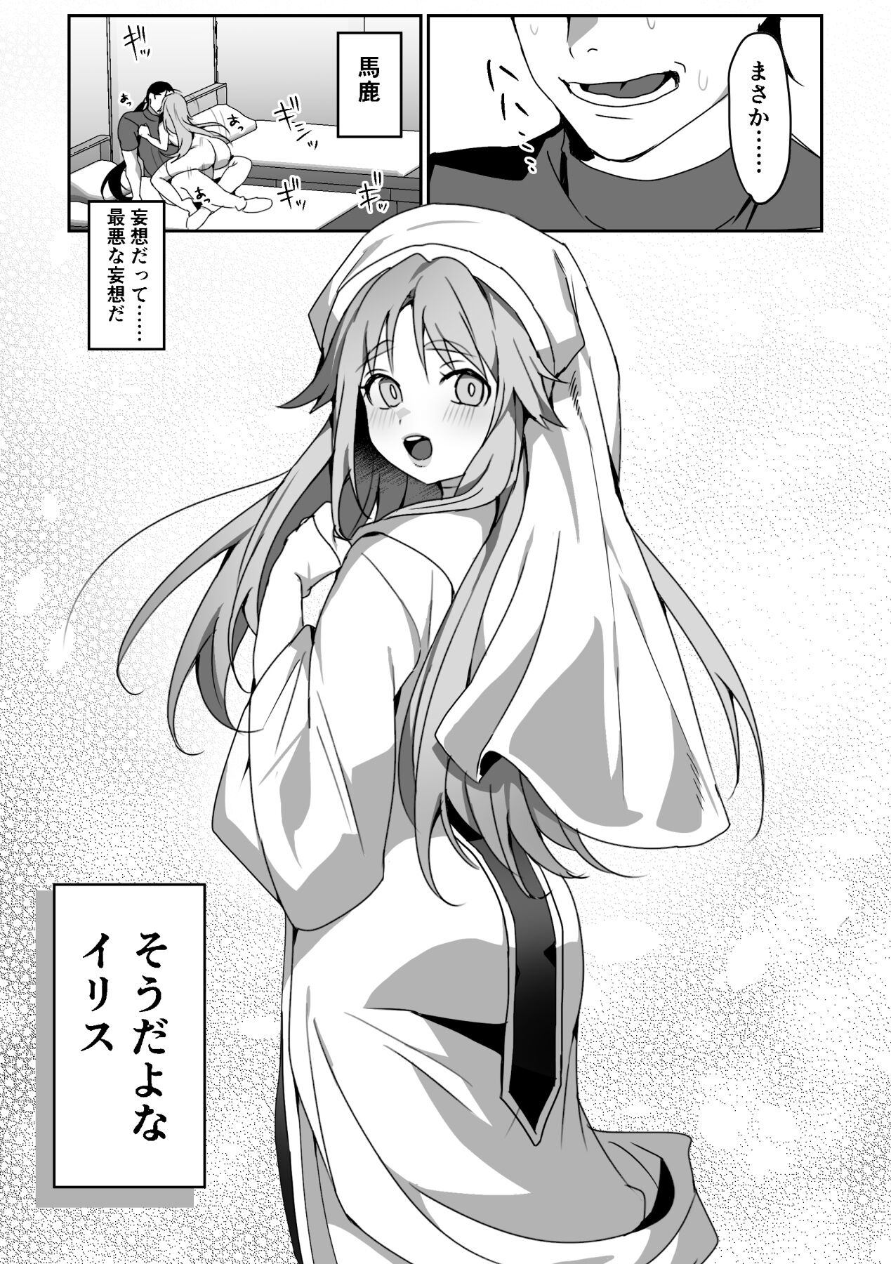 32