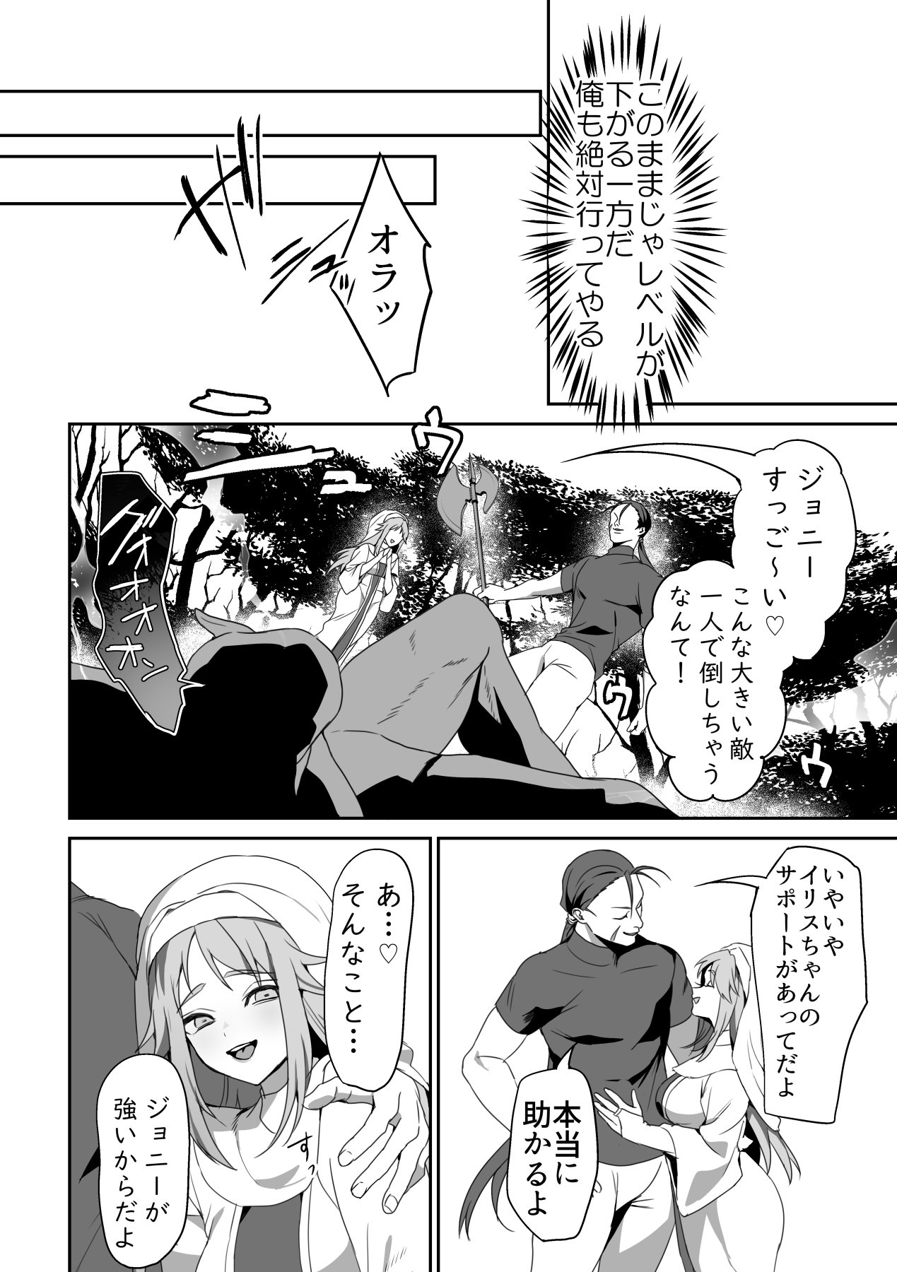 35