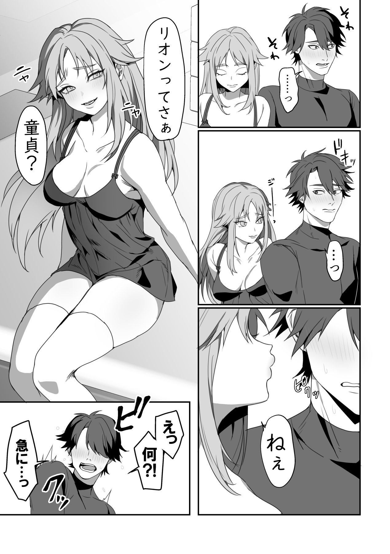 54