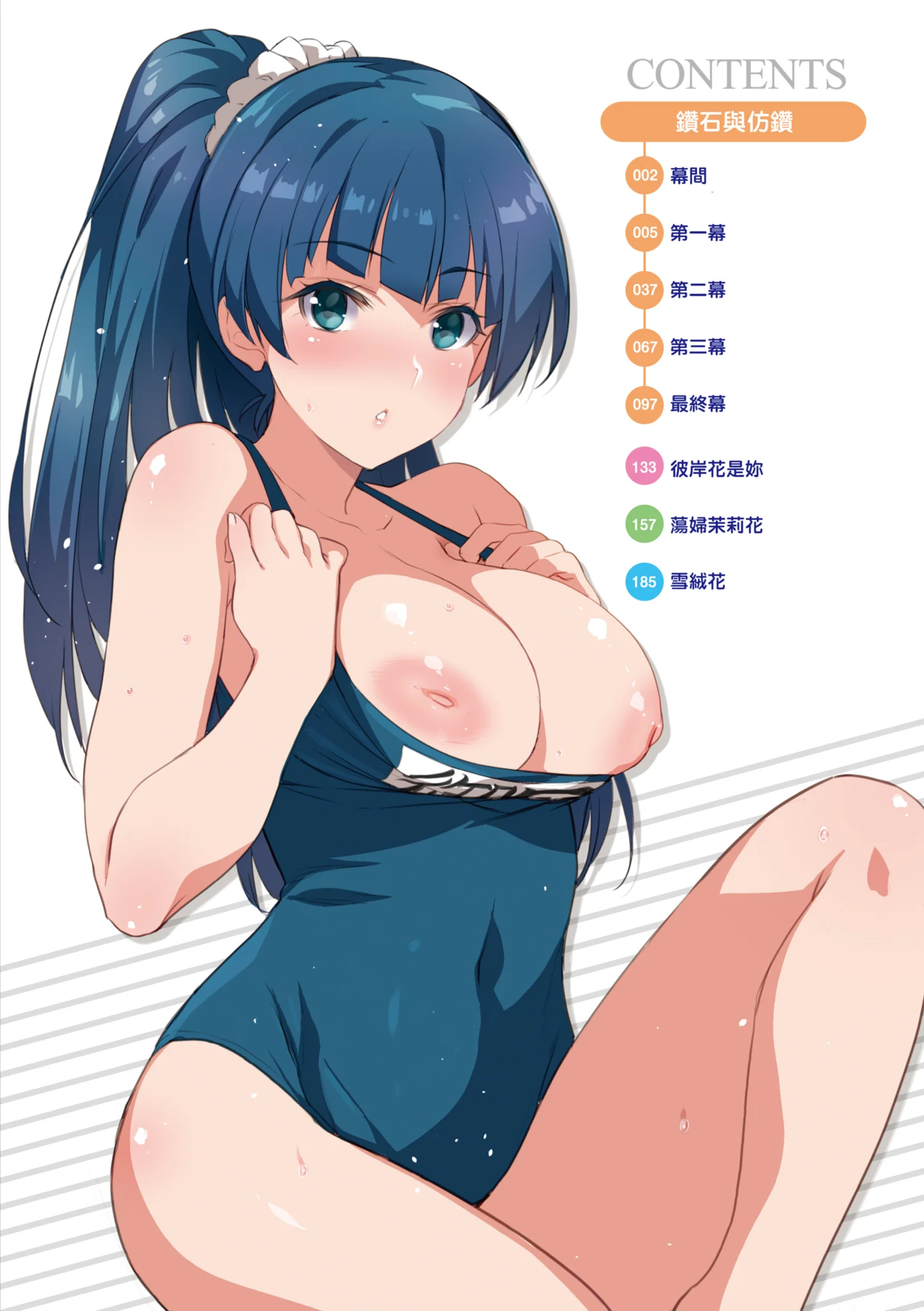 006