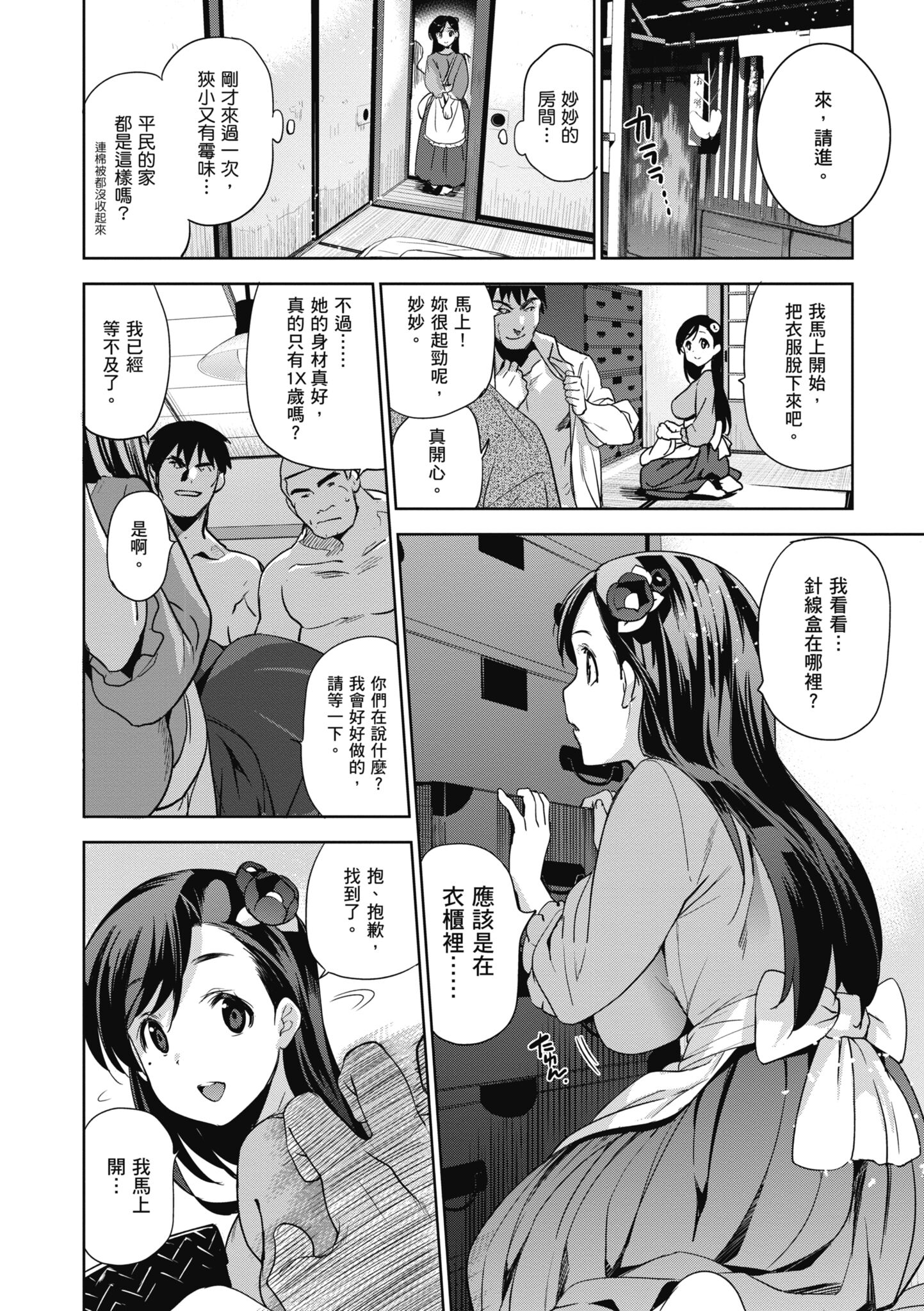 013
