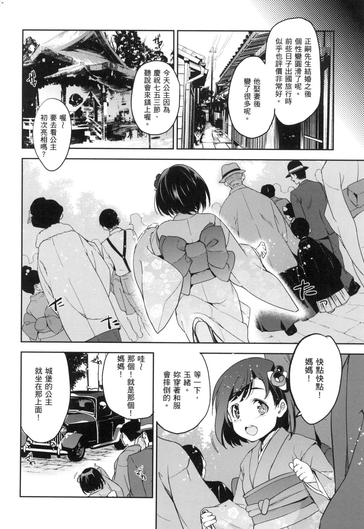 132