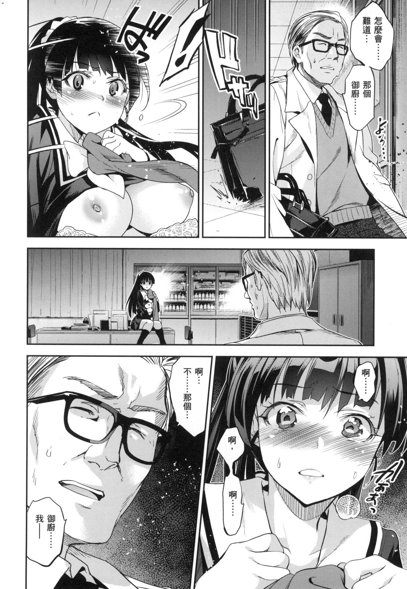 142