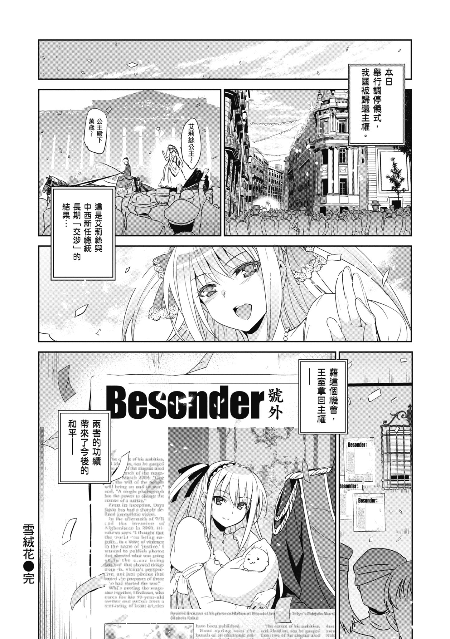 214