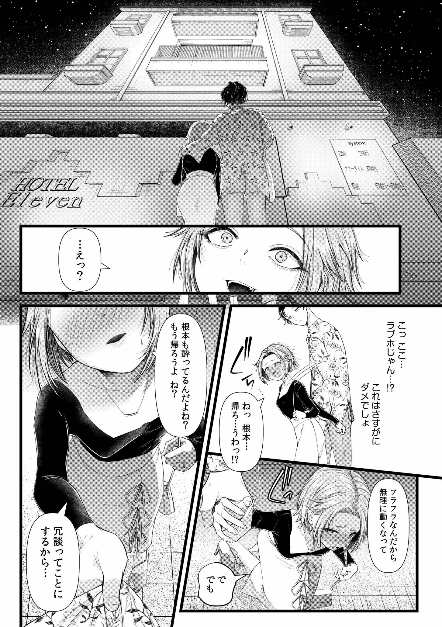 012