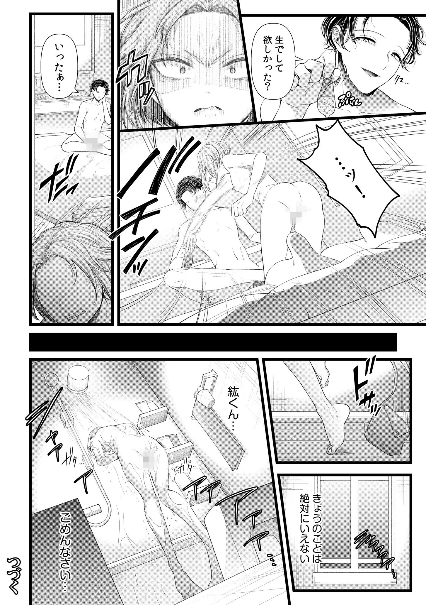 026