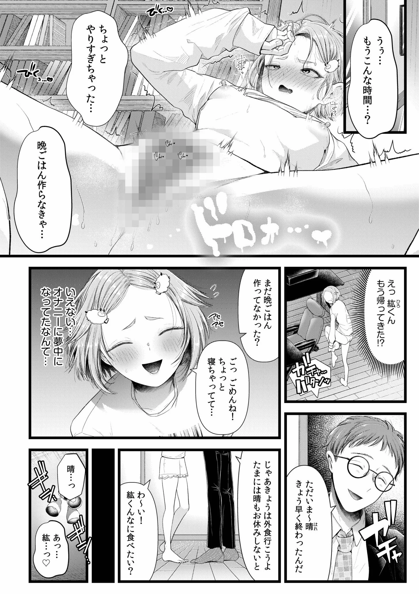 032