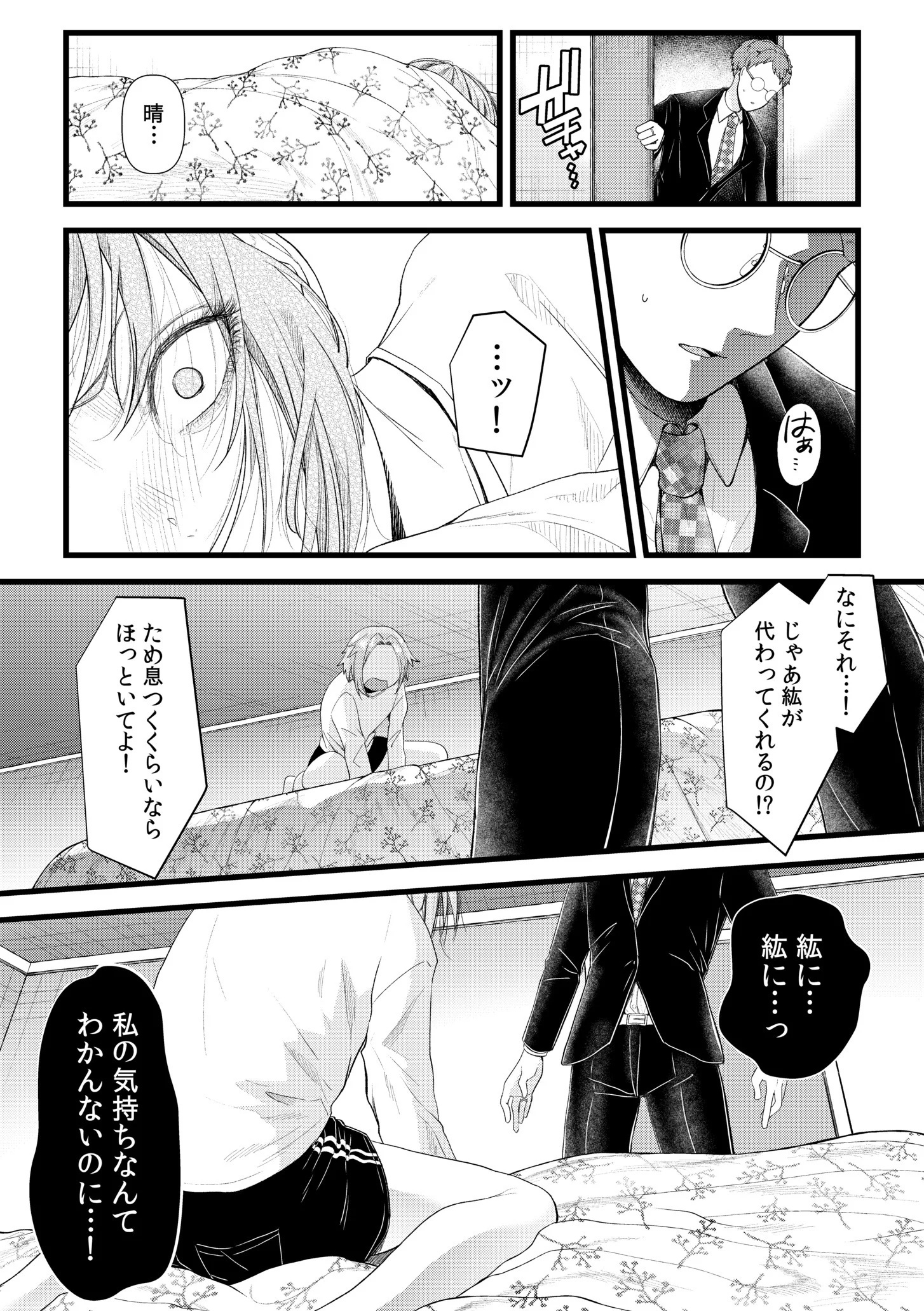 054