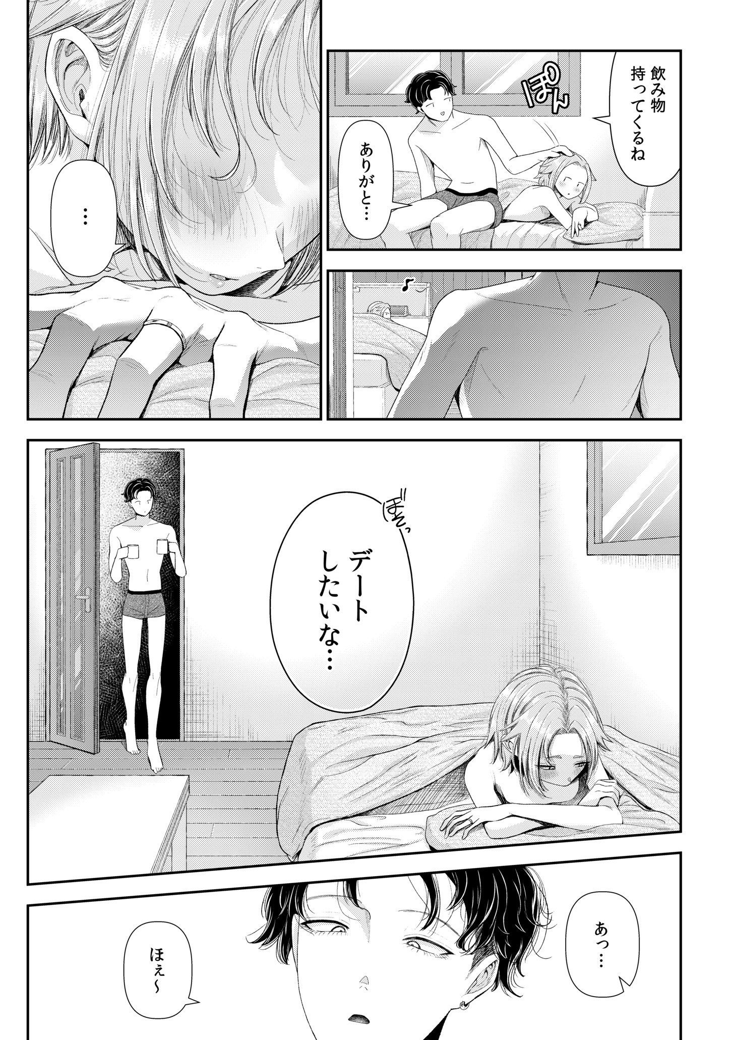 097